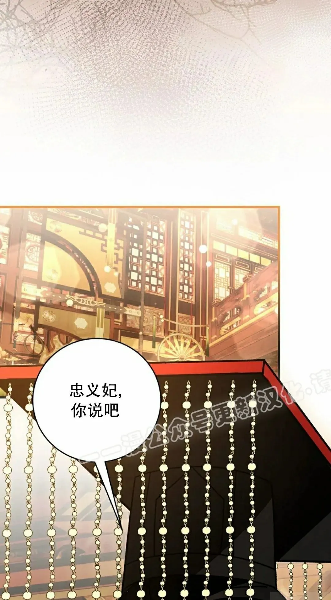 存 第47集 第33页