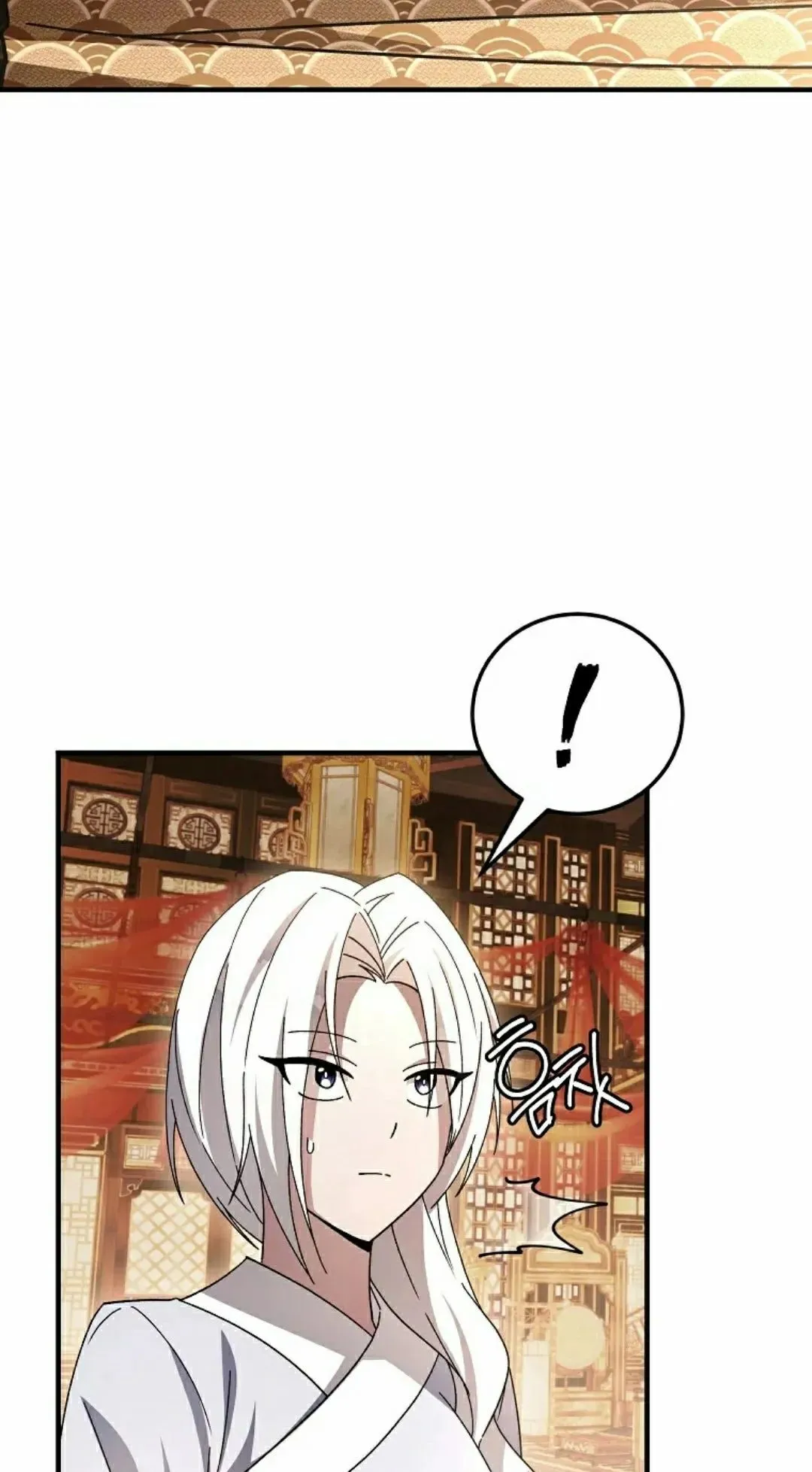 存 第47集 第35页