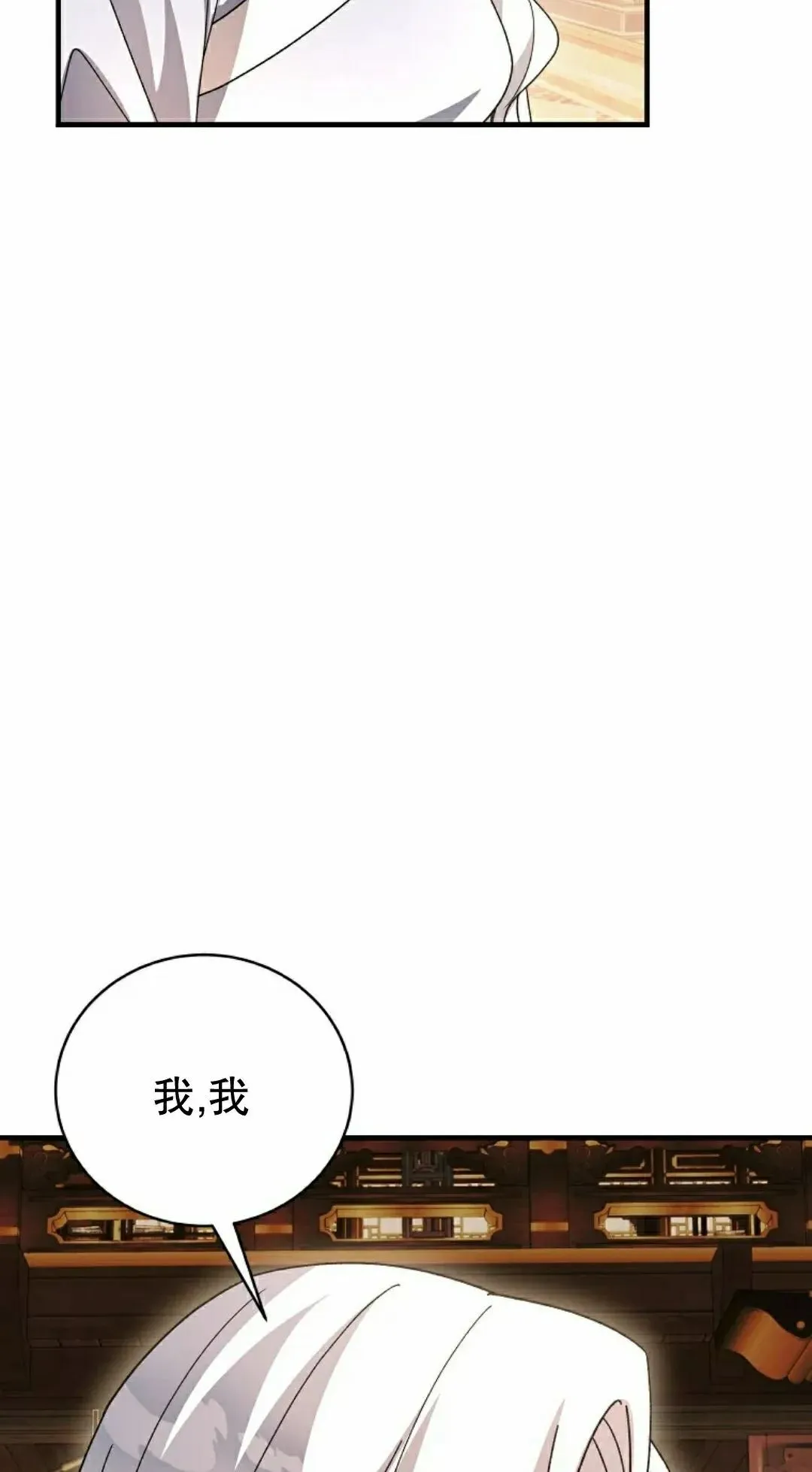 存 第47集 第36页
