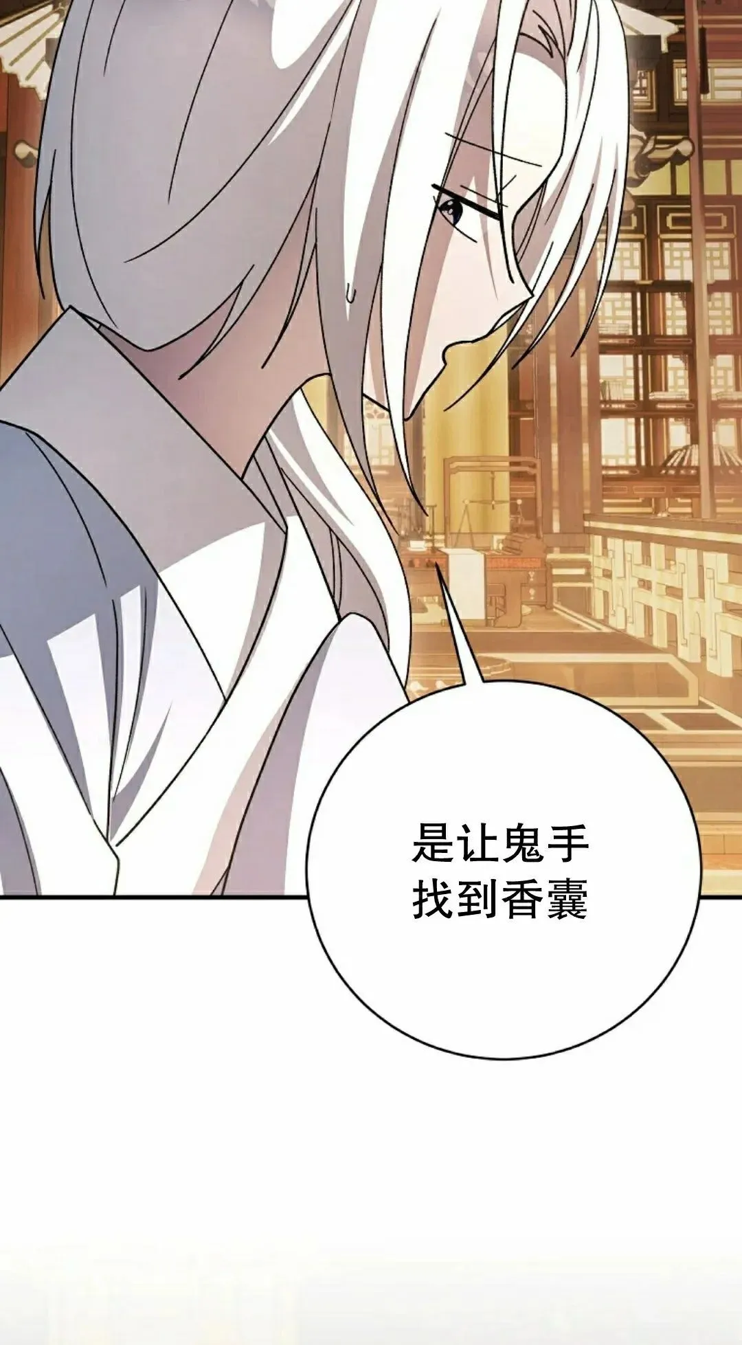 存 第47集 第37页