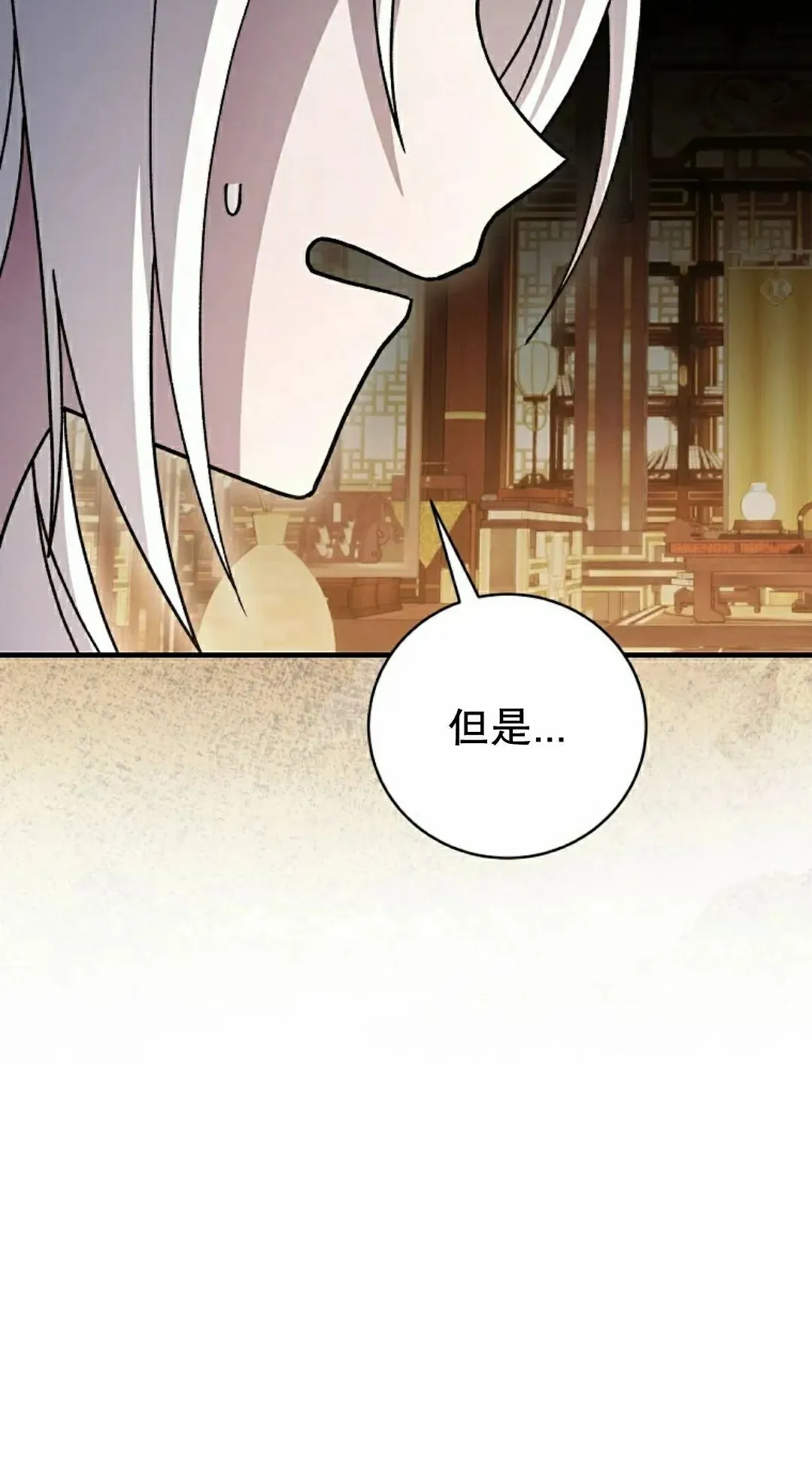 存 第47集 第40页