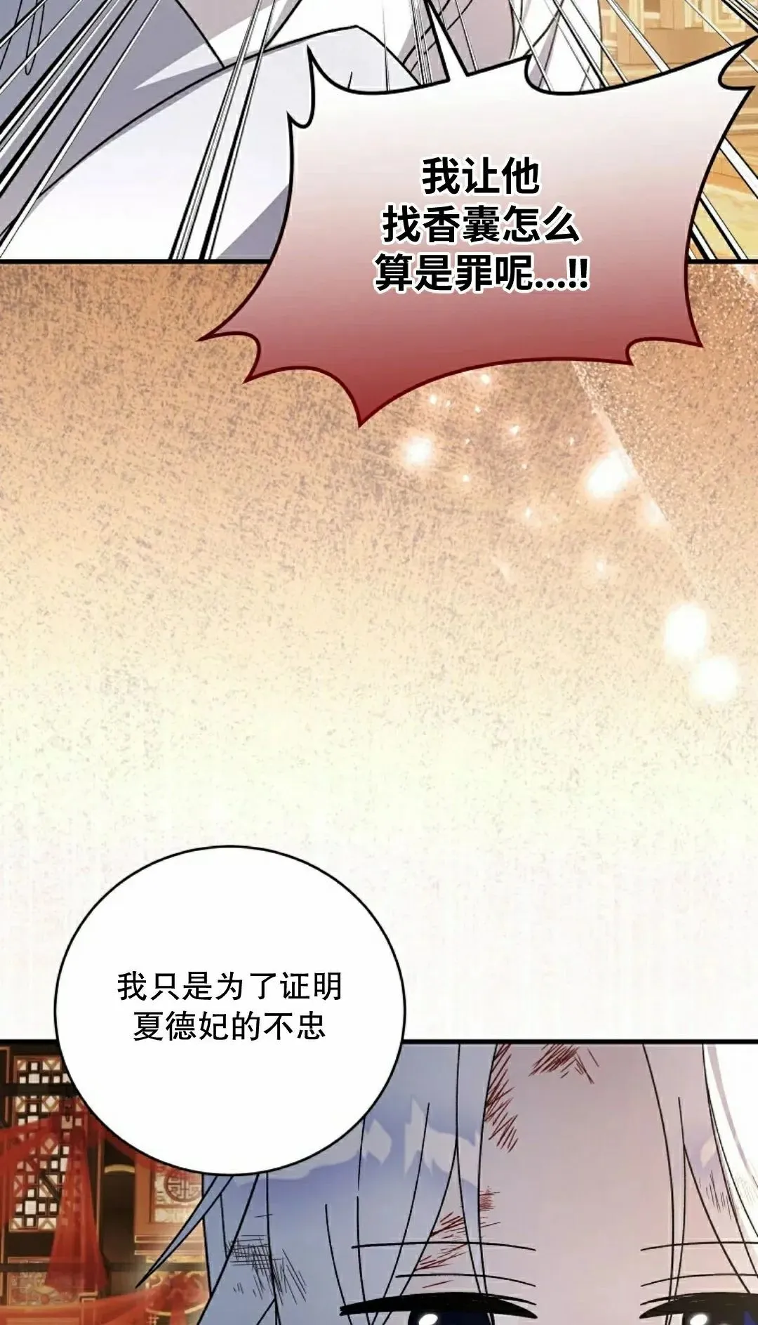 存 第47集 第44页