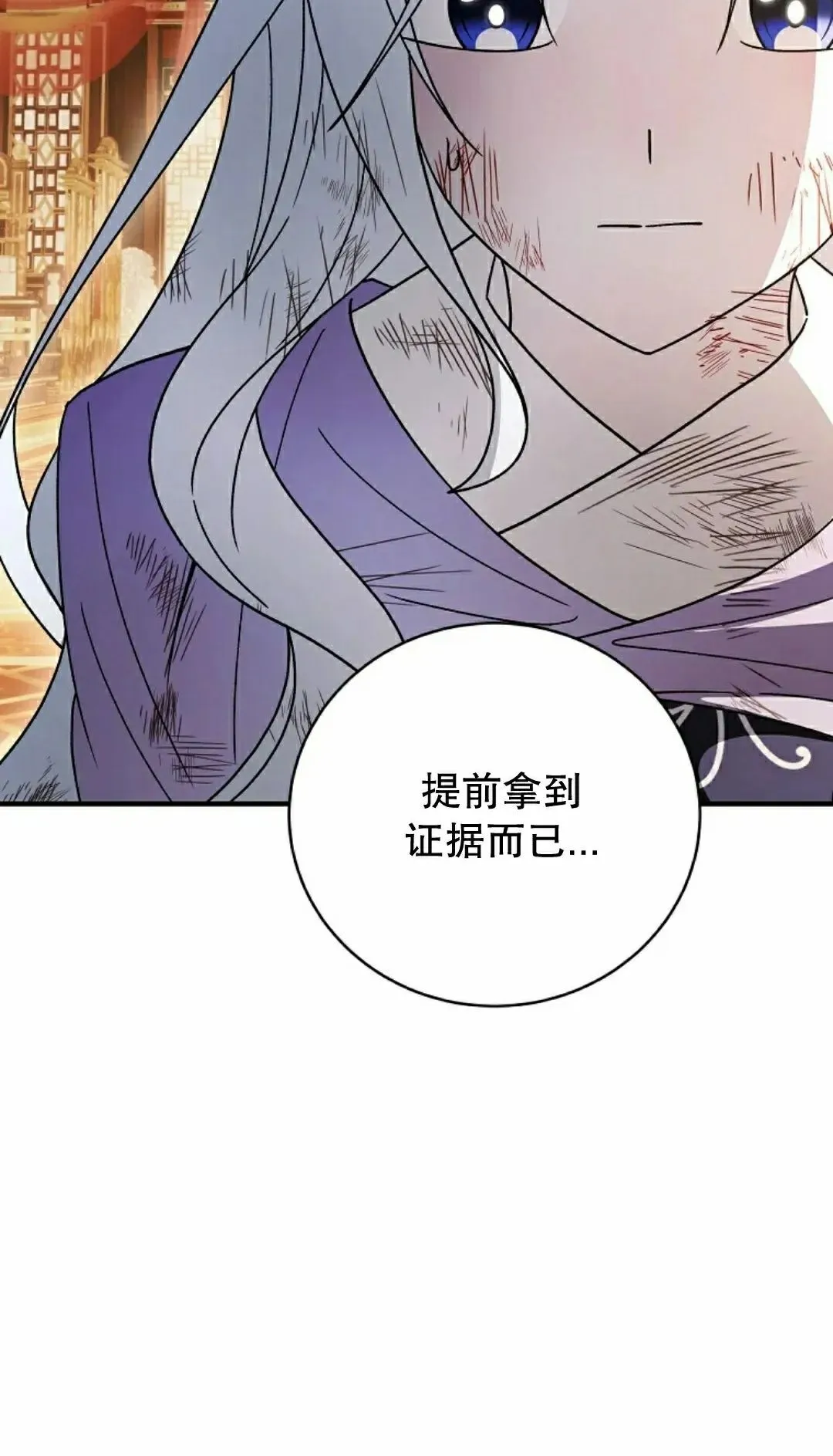 存 第47集 第45页