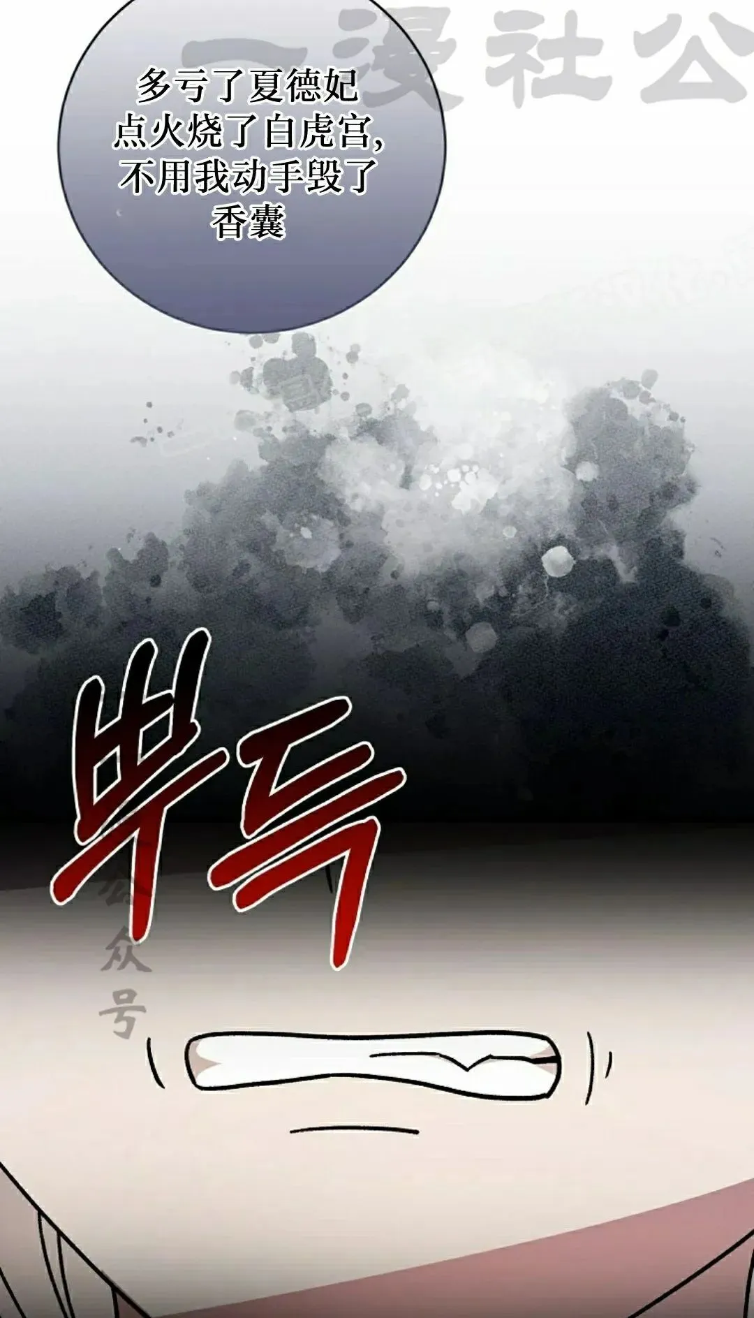 存 第47集 第47页