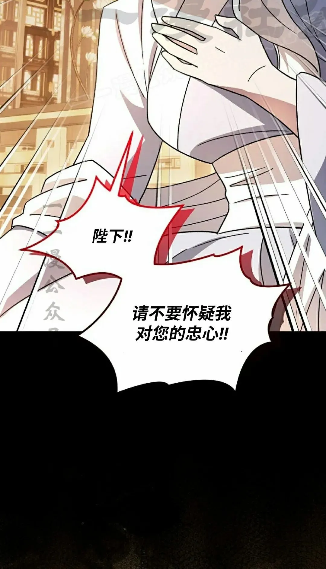 存 第47集 第52页
