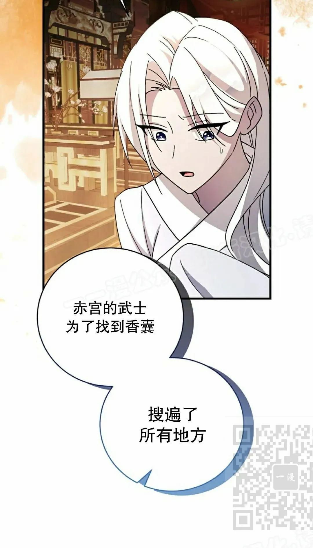 存 第47集 第58页