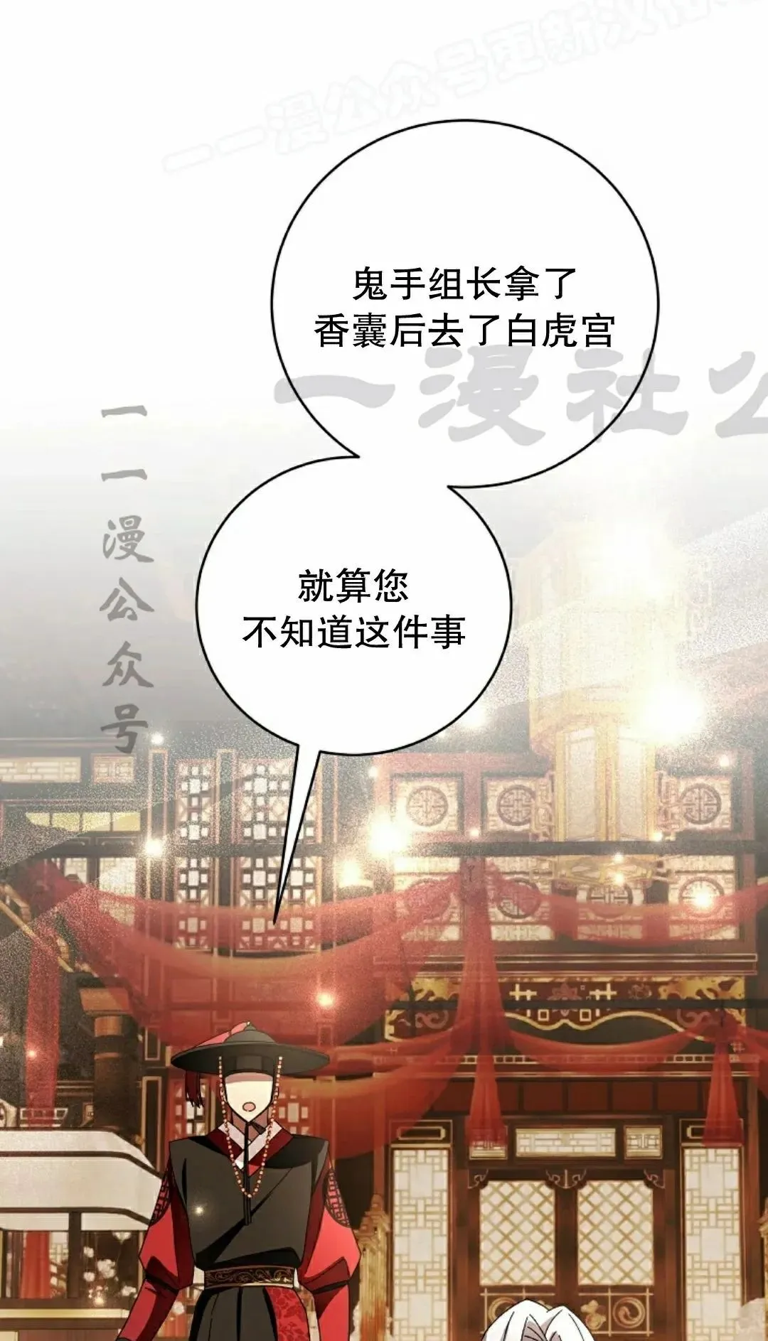 存 第47集 第59页
