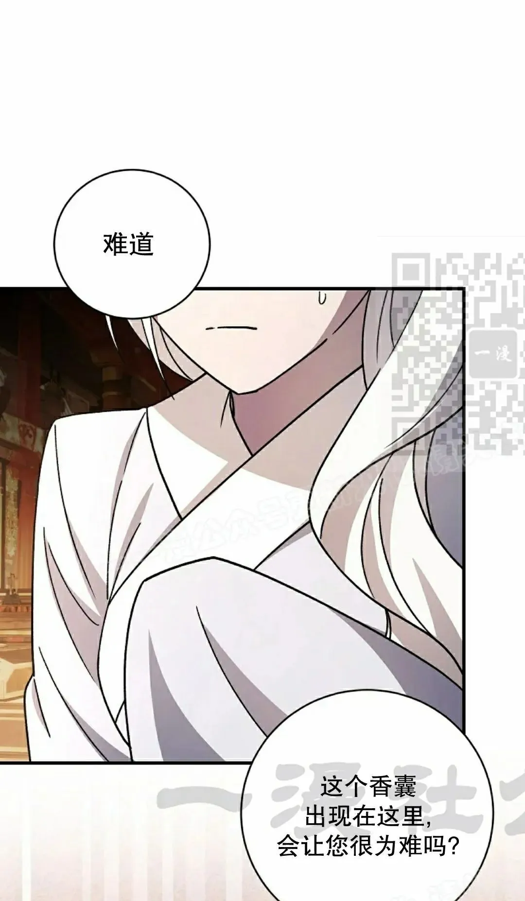 存 第47集 第61页
