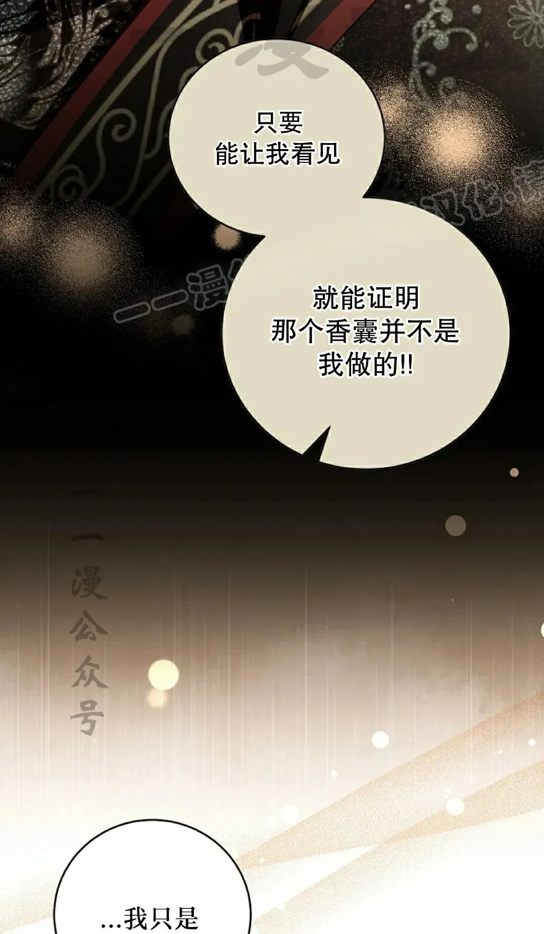 存 第47集 第67页