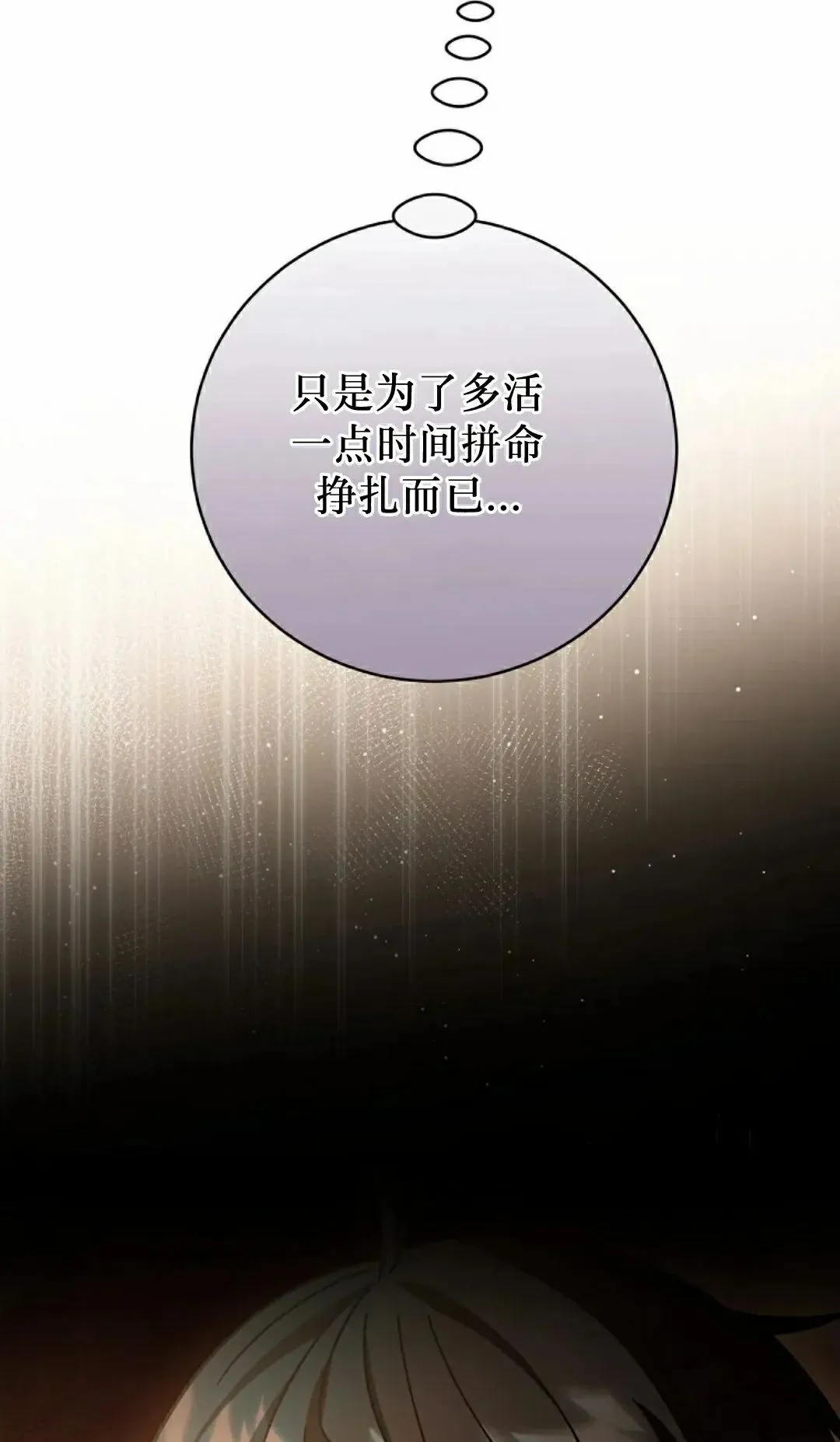 存 第47集 第69页