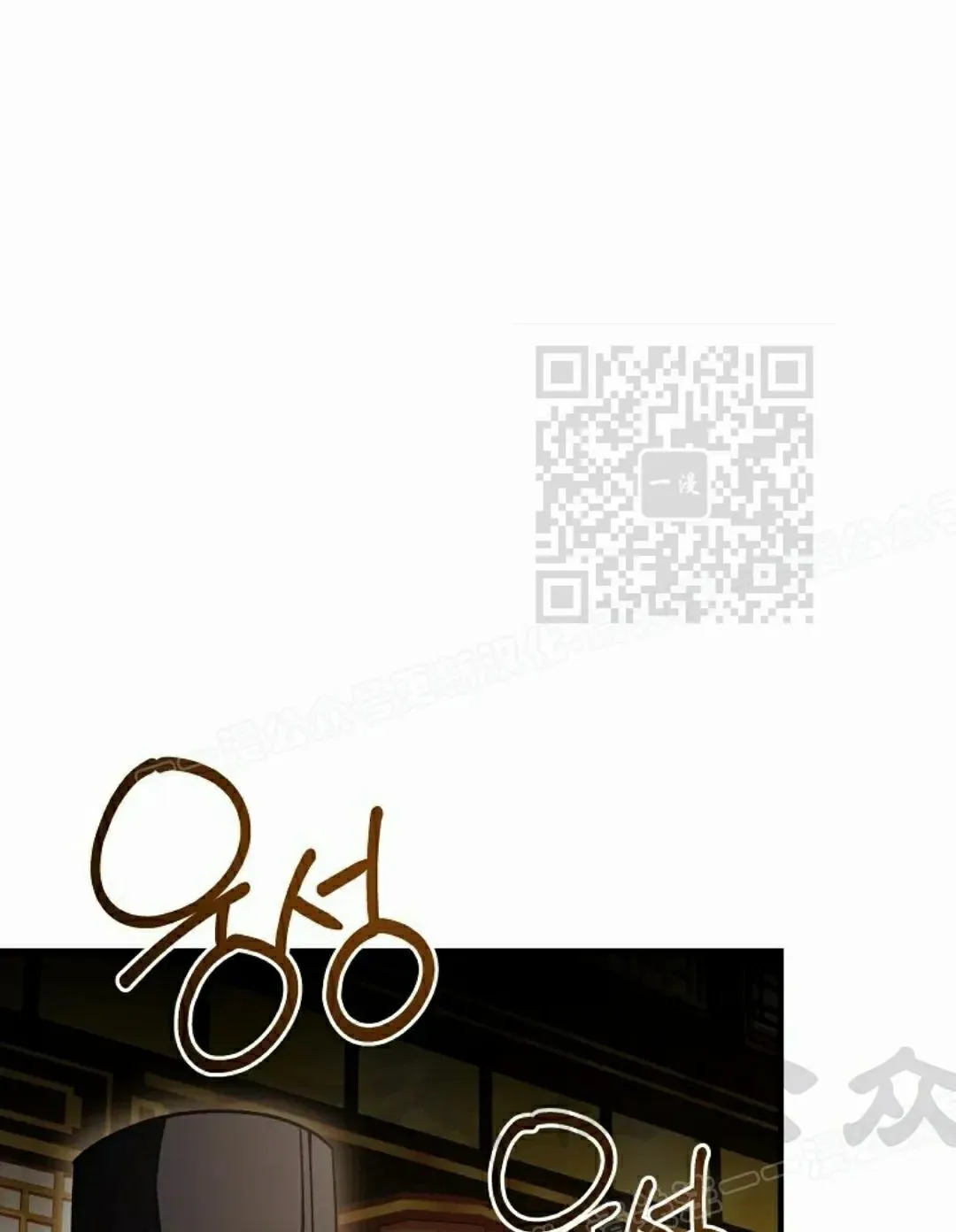 存 第47集 第81页