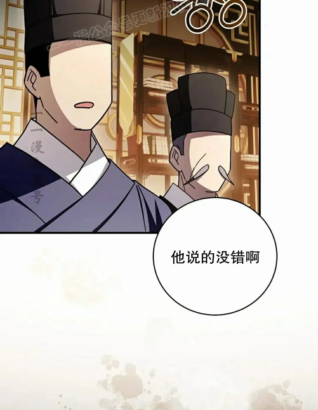 存 第47集 第82页