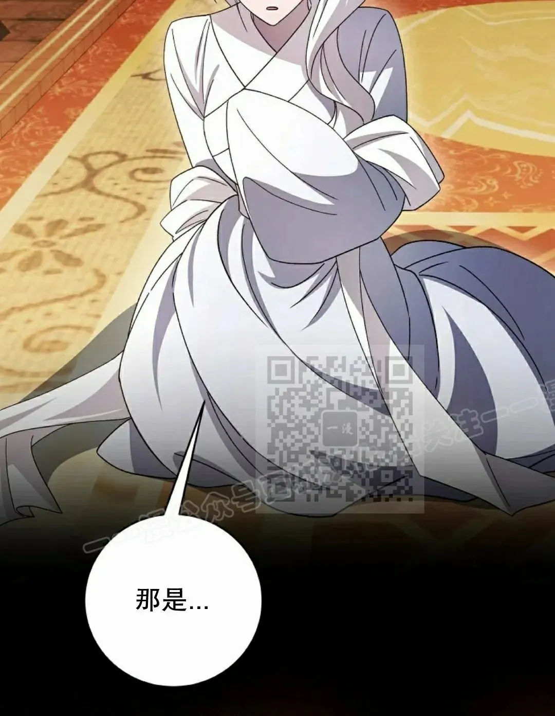 存 第47集 第86页