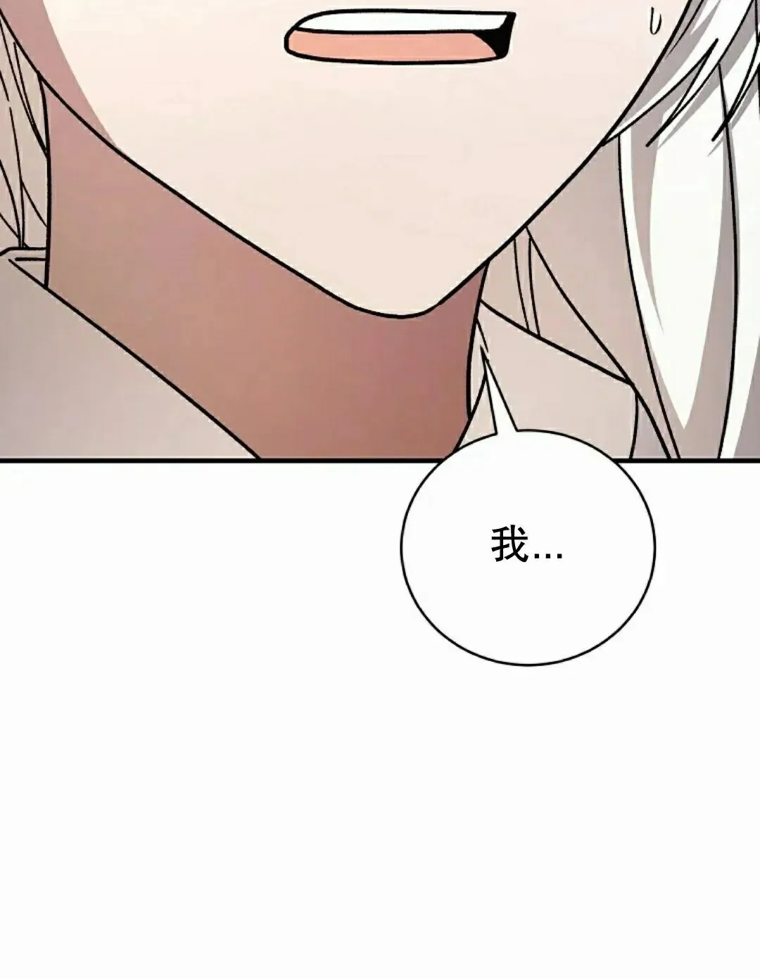 存 第47集 第89页
