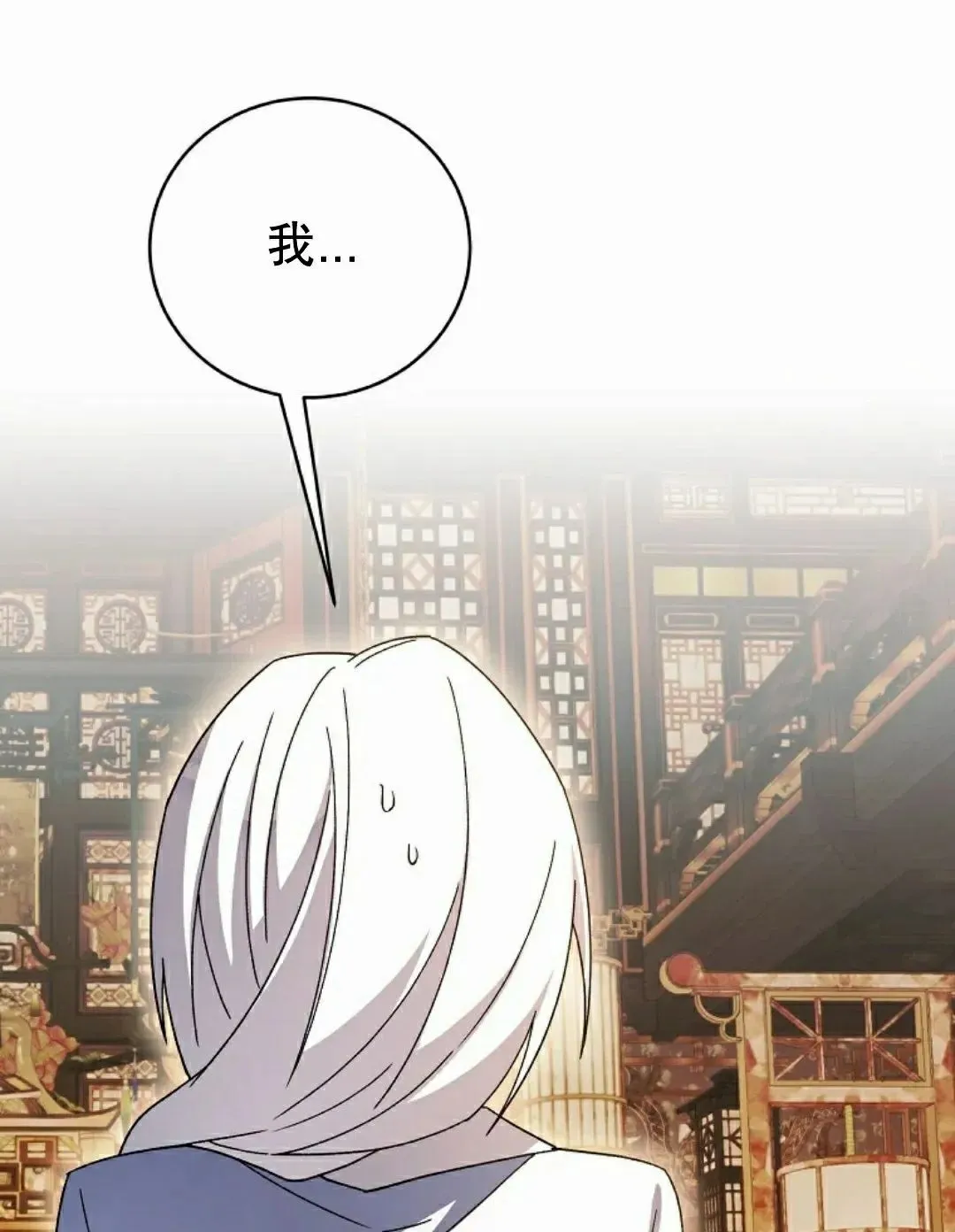 存 第47集 第90页