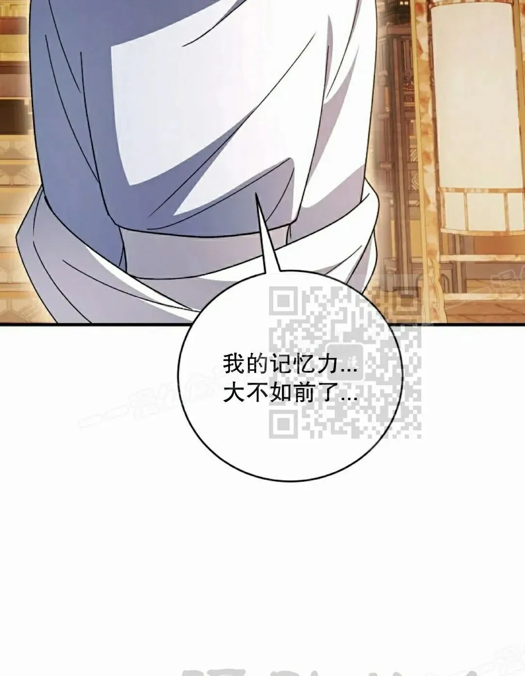 存 第47集 第91页