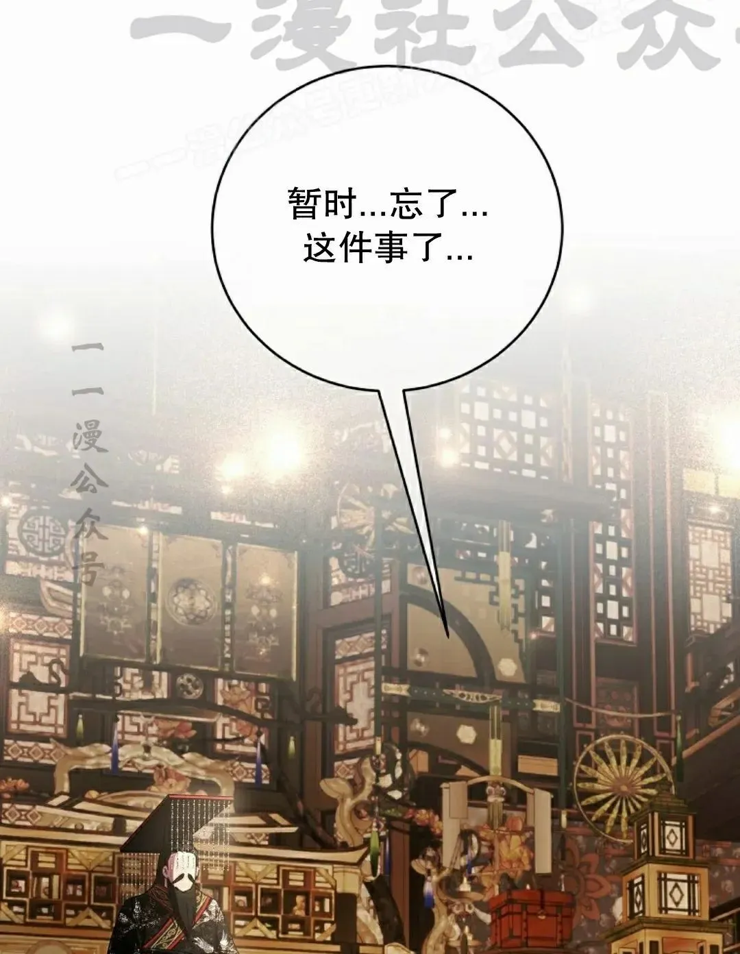 存 第47集 第92页