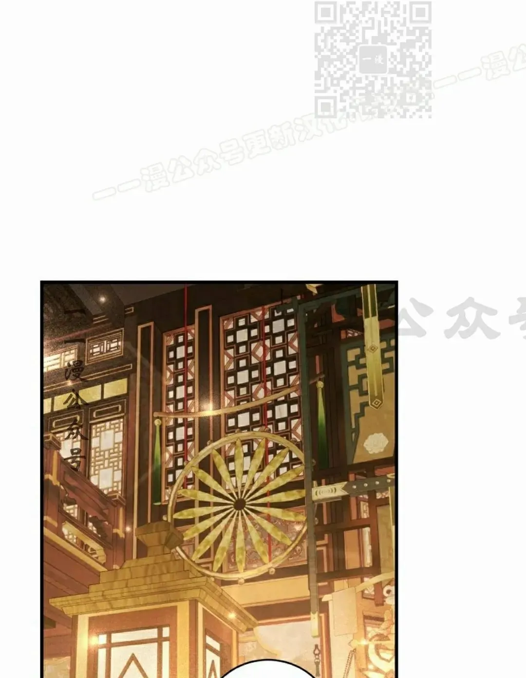 存 第47集 第94页