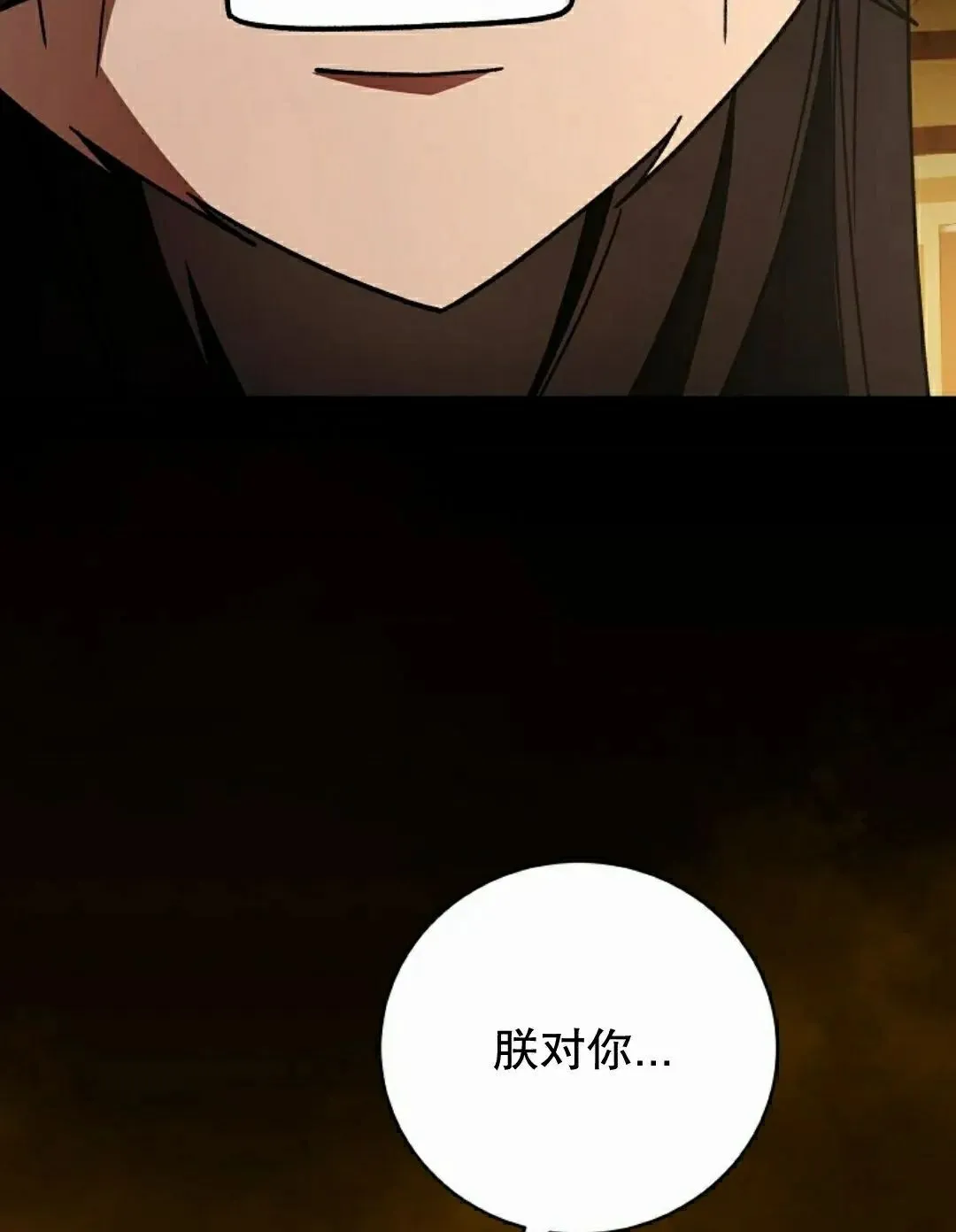 存 第47集 第96页