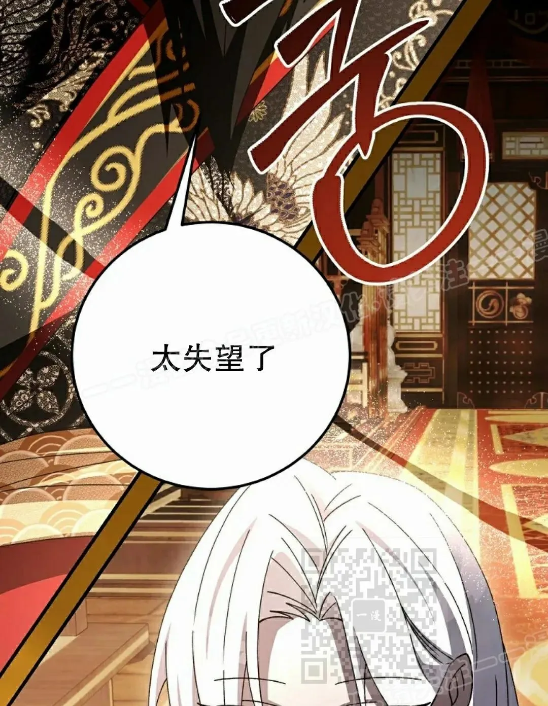 存 第47集 第98页