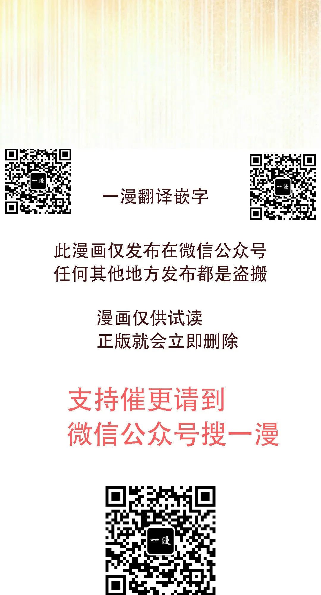 存 第47集 第100页