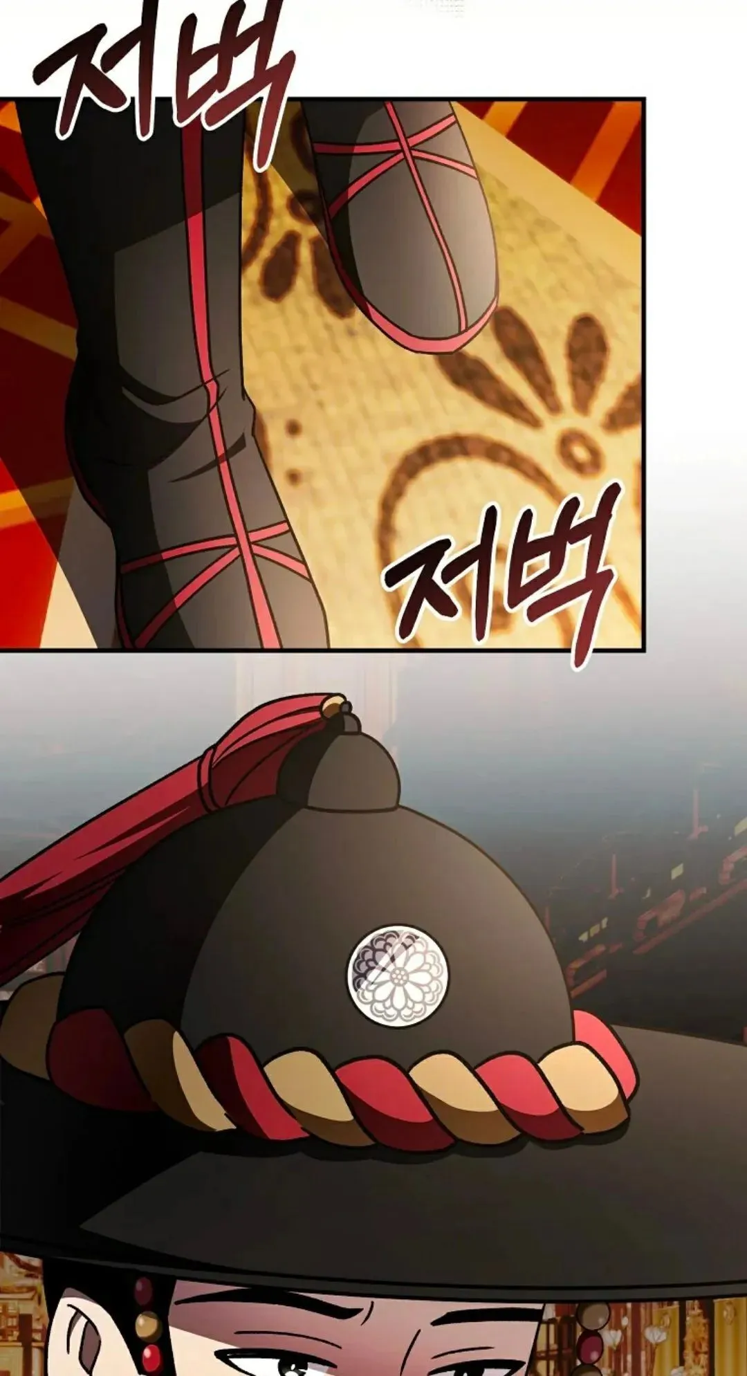 存 第46集 第4页