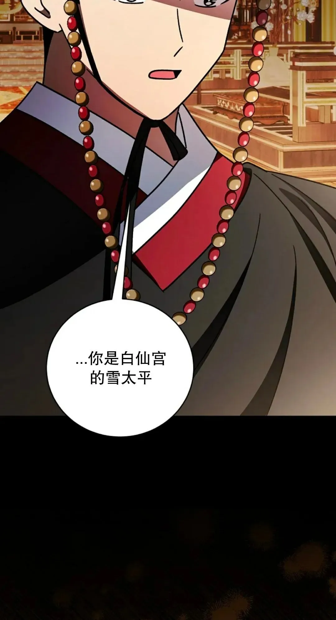 存 第46集 第5页