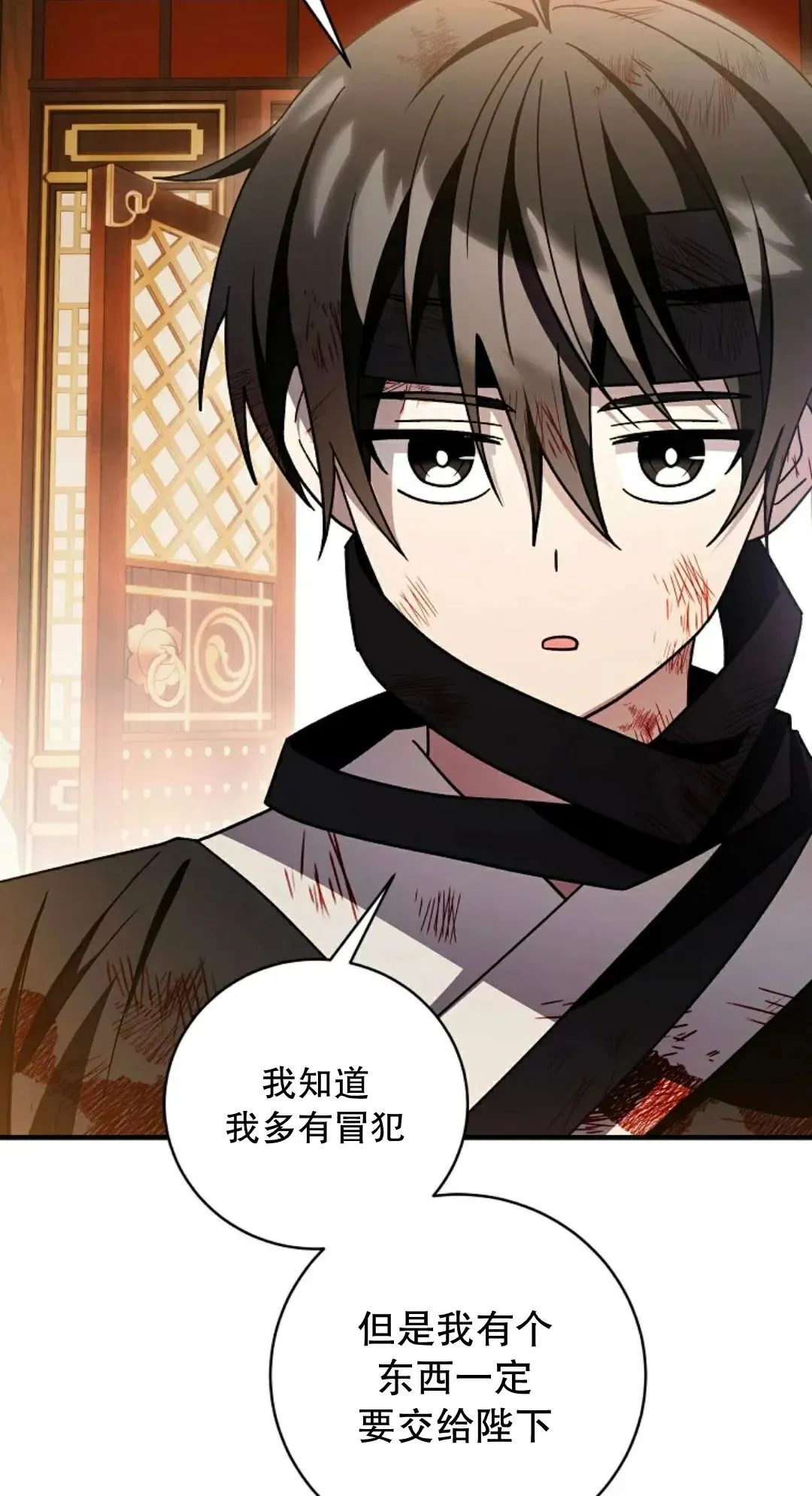 存 第46集 第8页