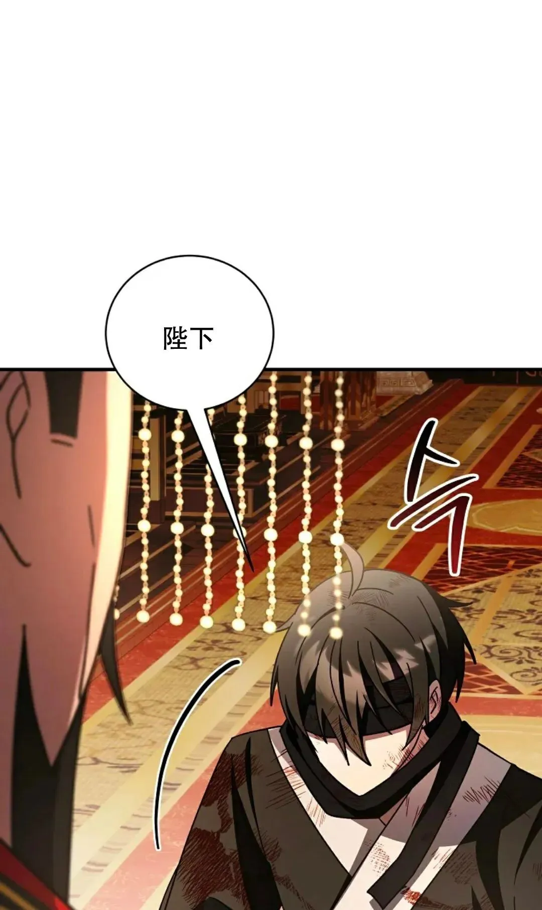 存 第46集 第21页