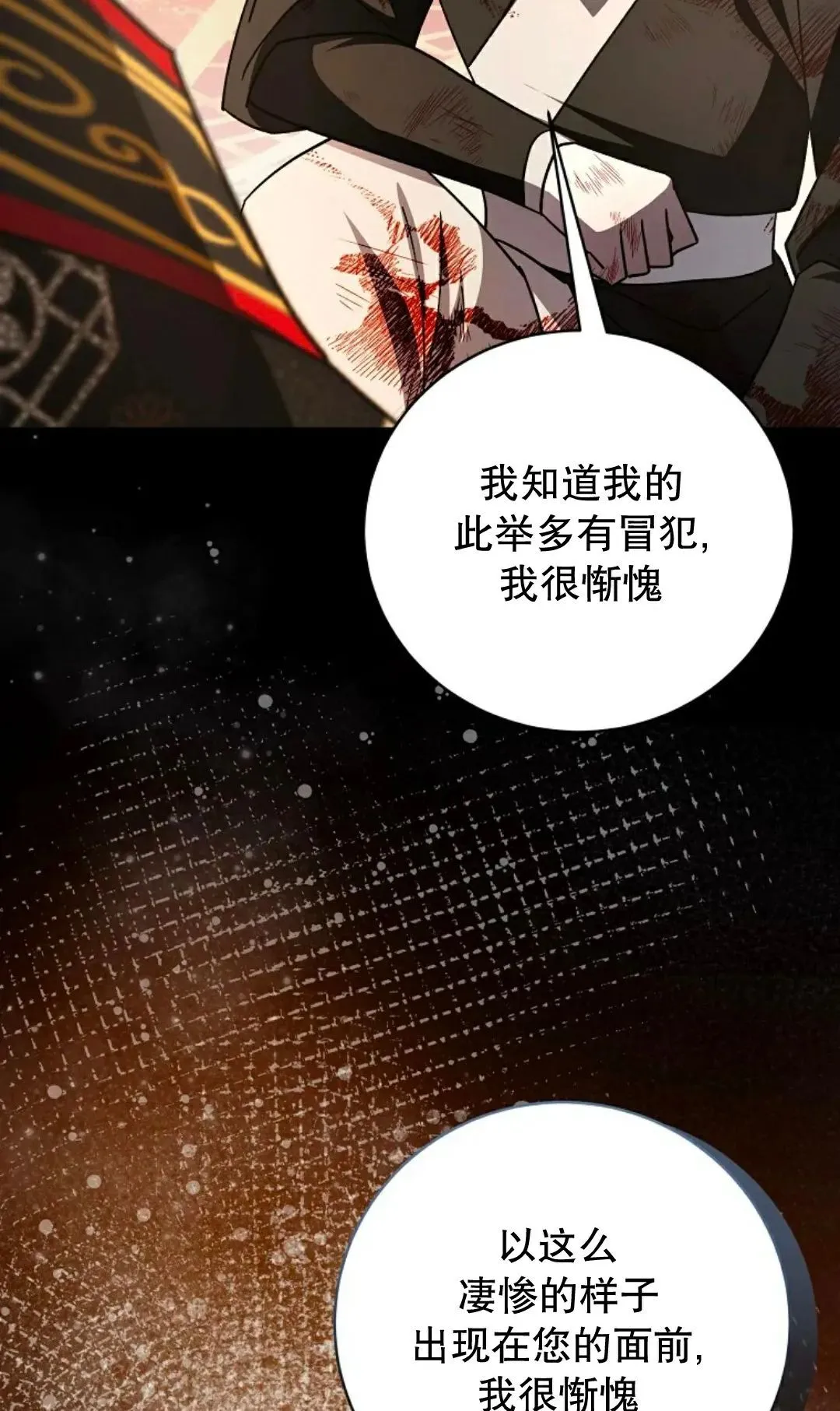存 第46集 第22页