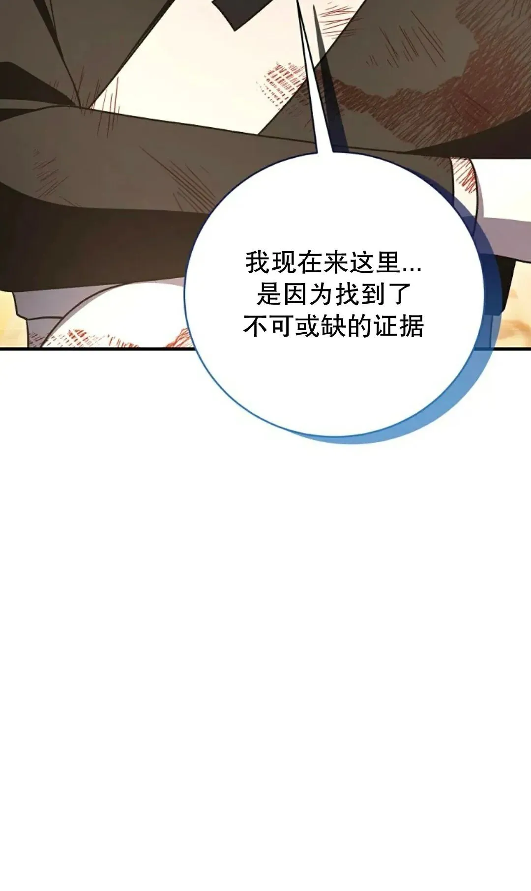 存 第46集 第26页