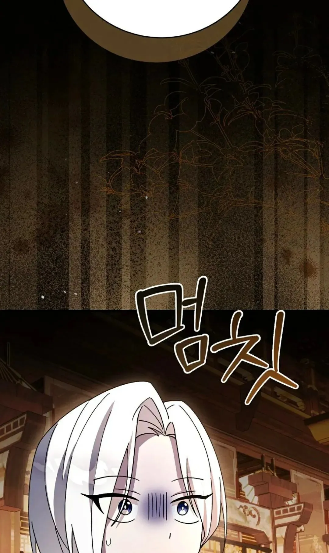 存 第46集 第30页