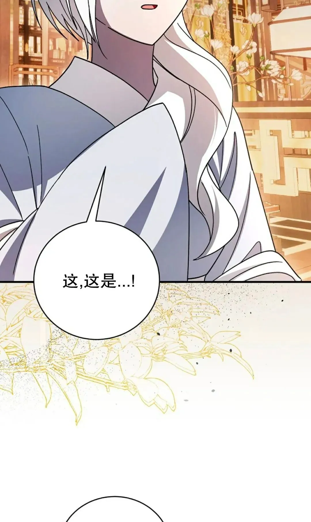 存 第46集 第31页
