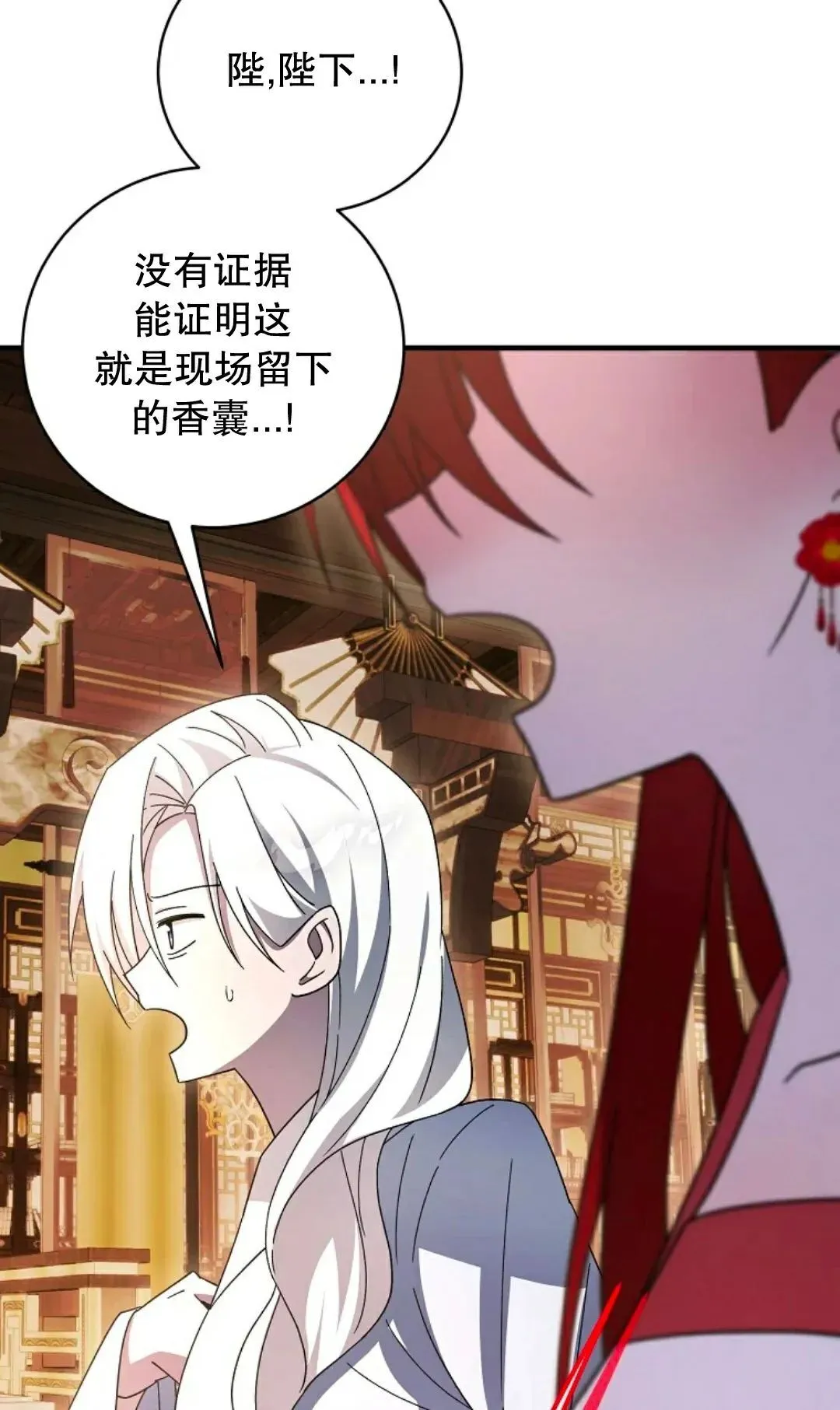 存 第46集 第32页