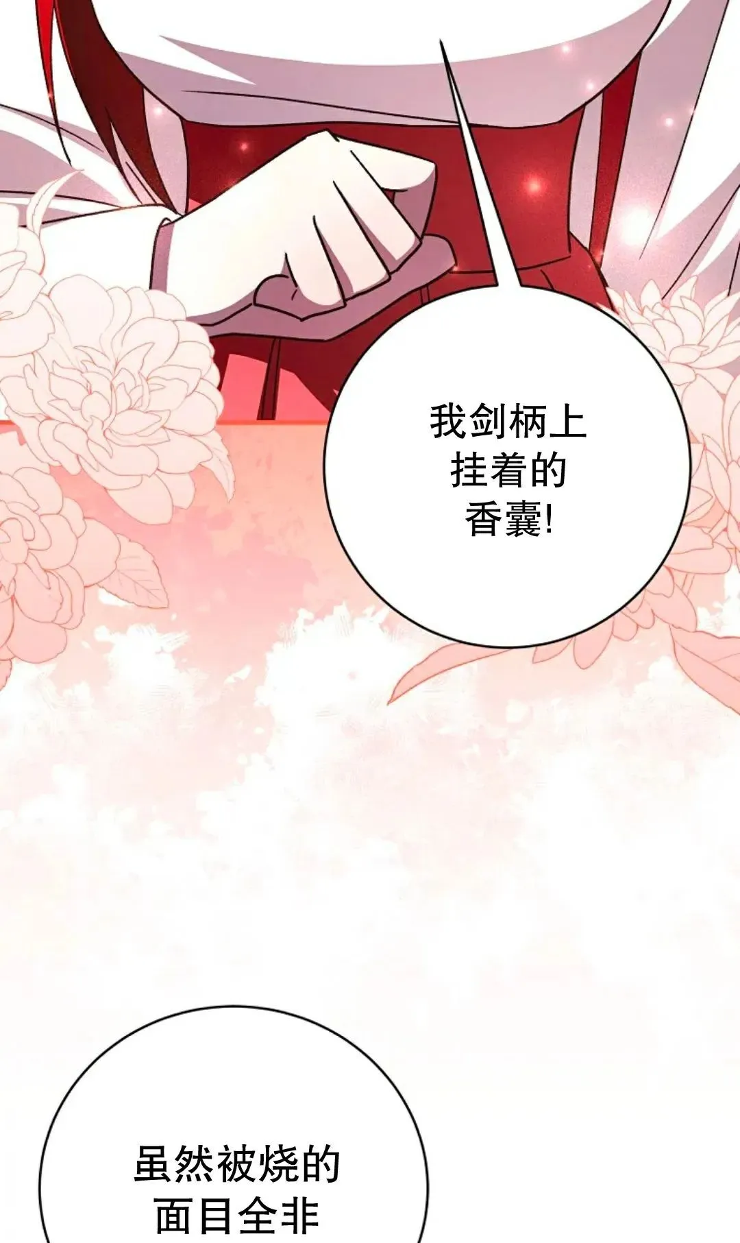 存 第46集 第35页