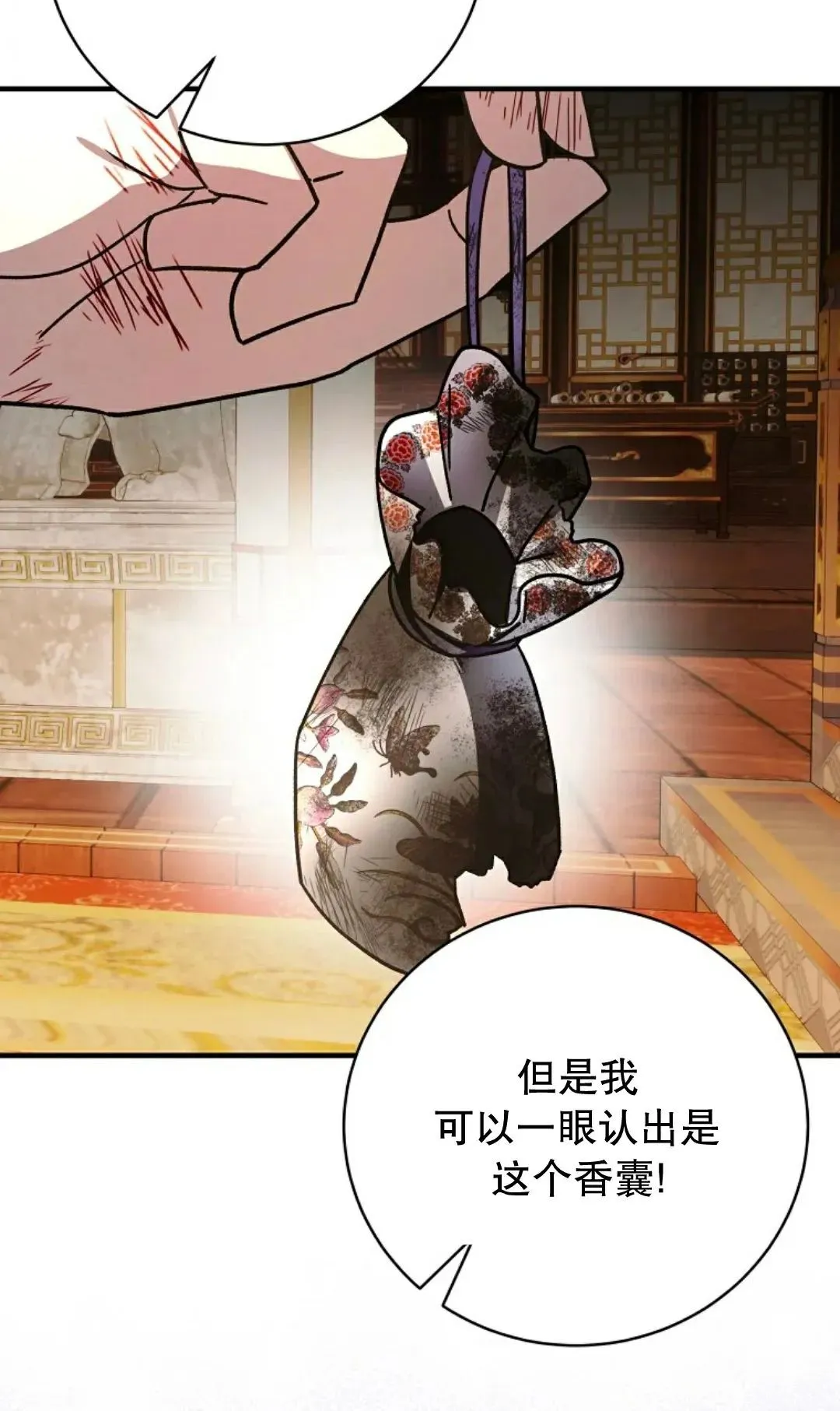 存 第46集 第36页