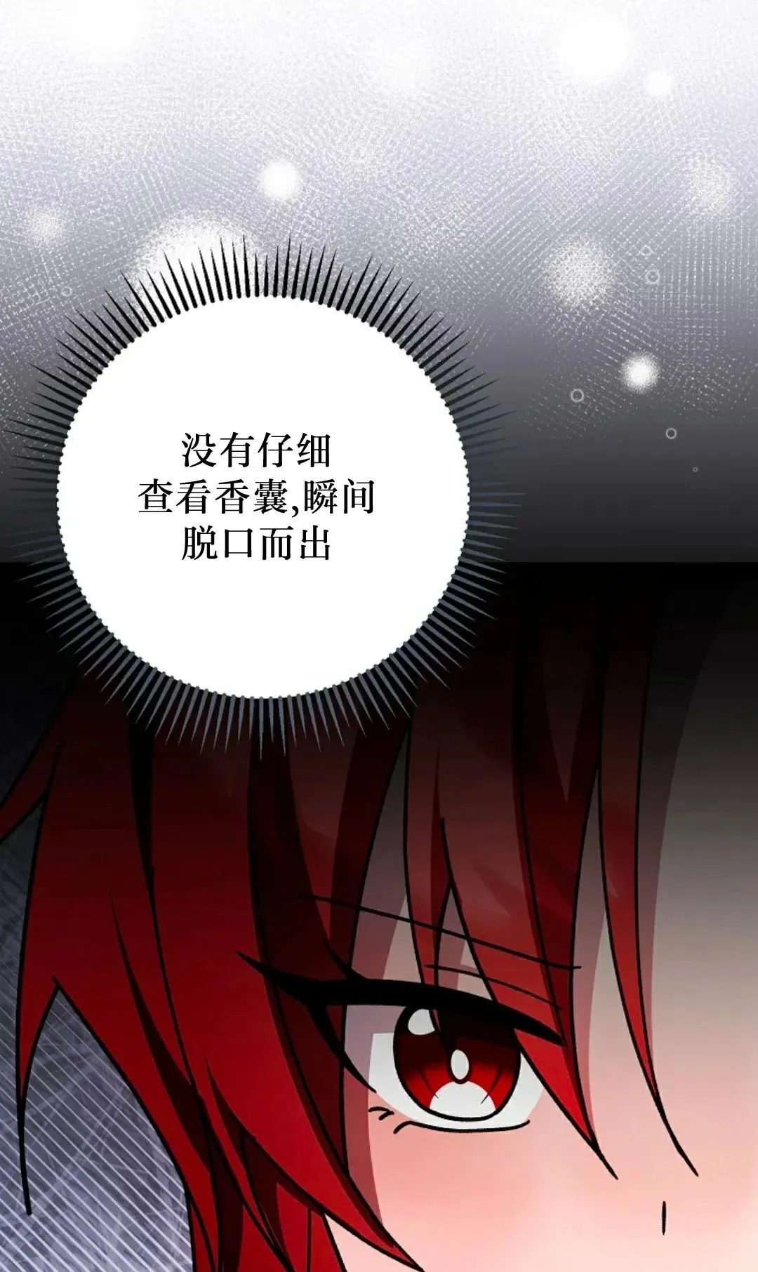 存 第46集 第37页