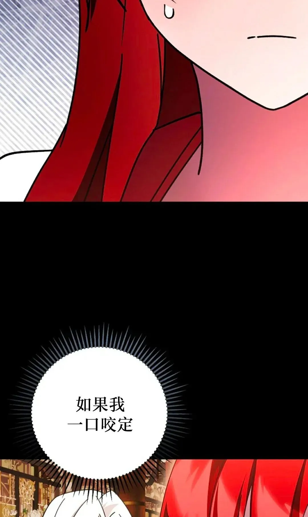 存 第46集 第38页