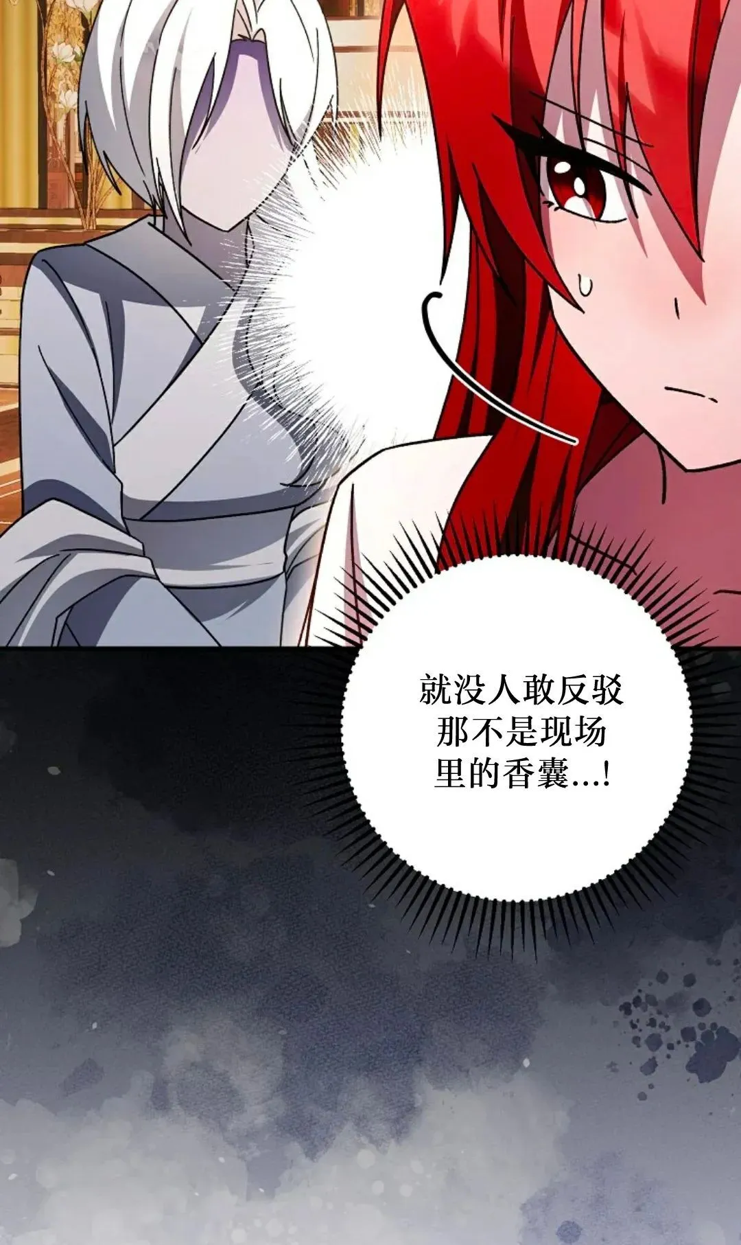 存 第46集 第39页