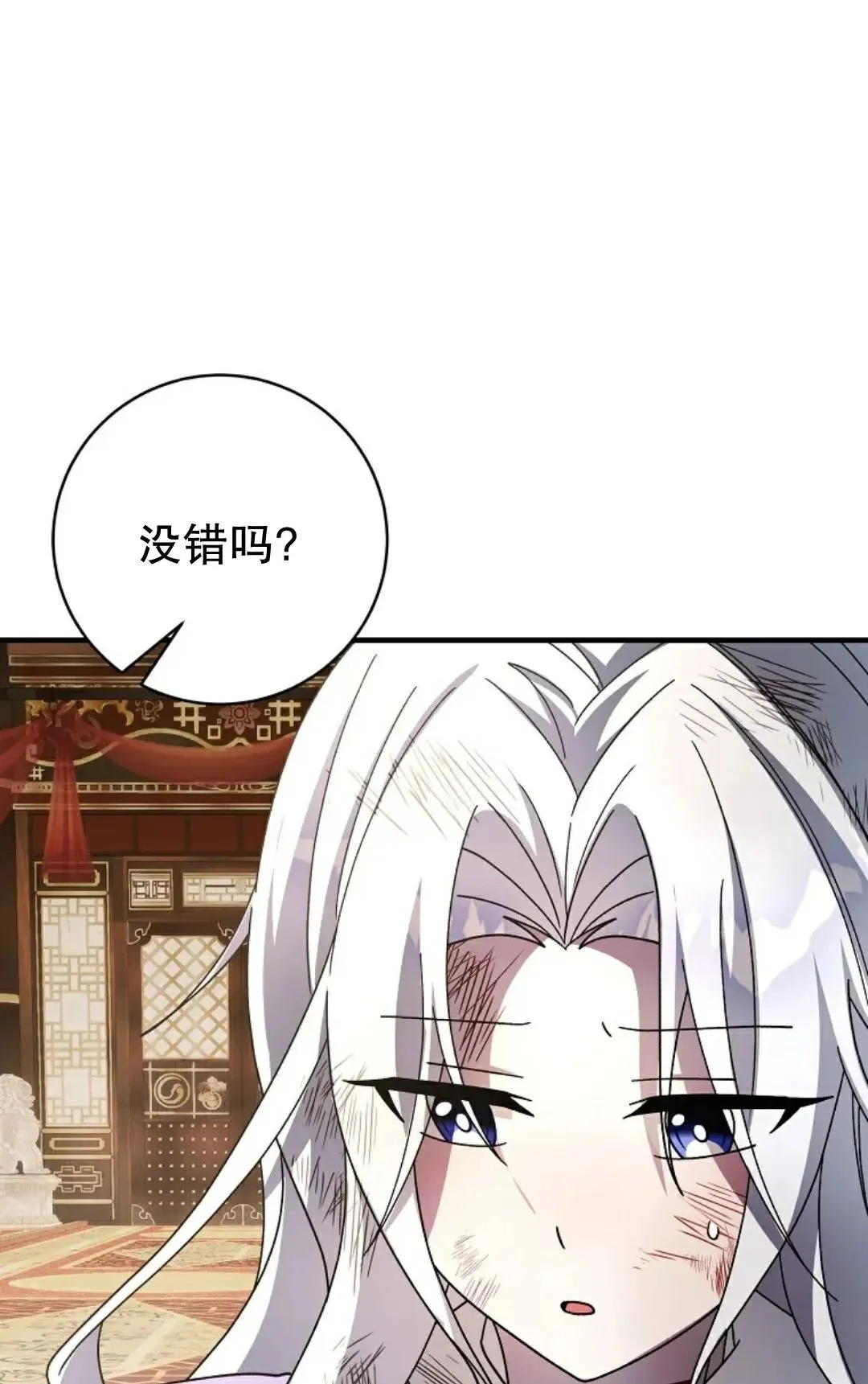 存 第46集 第44页