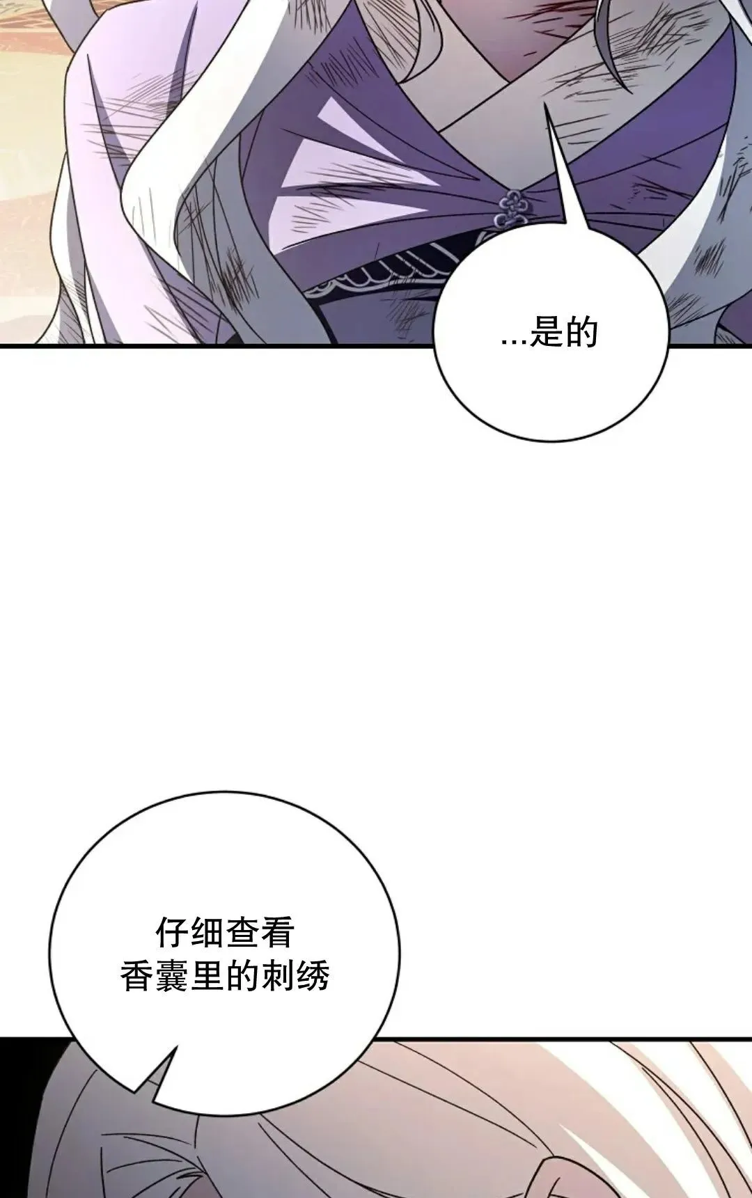 存 第46集 第45页
