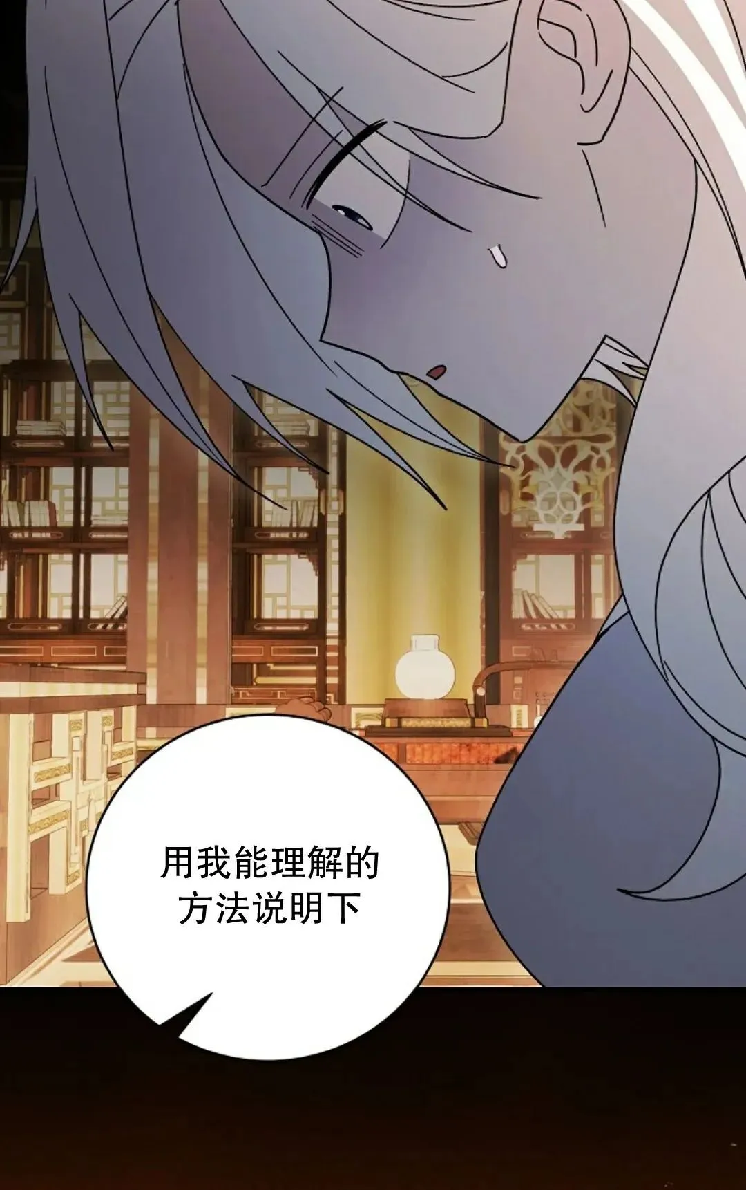 存 第46集 第46页