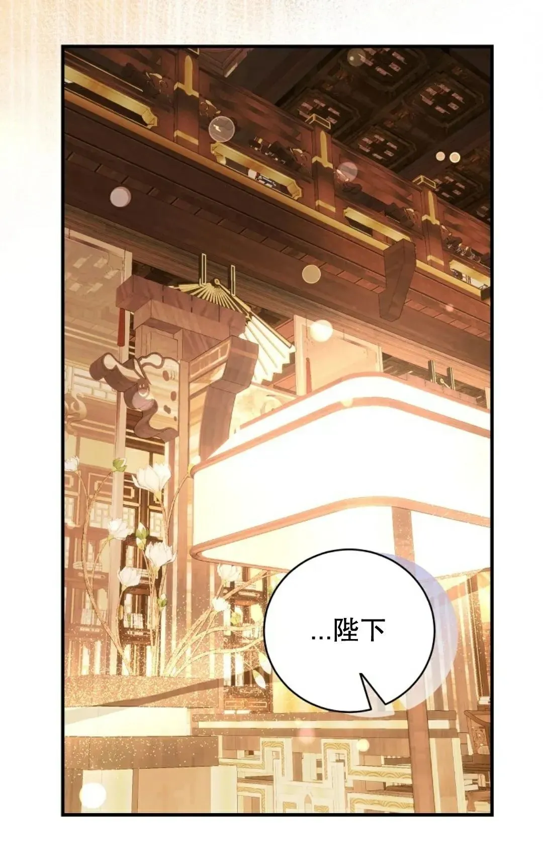 存 第46集 第48页