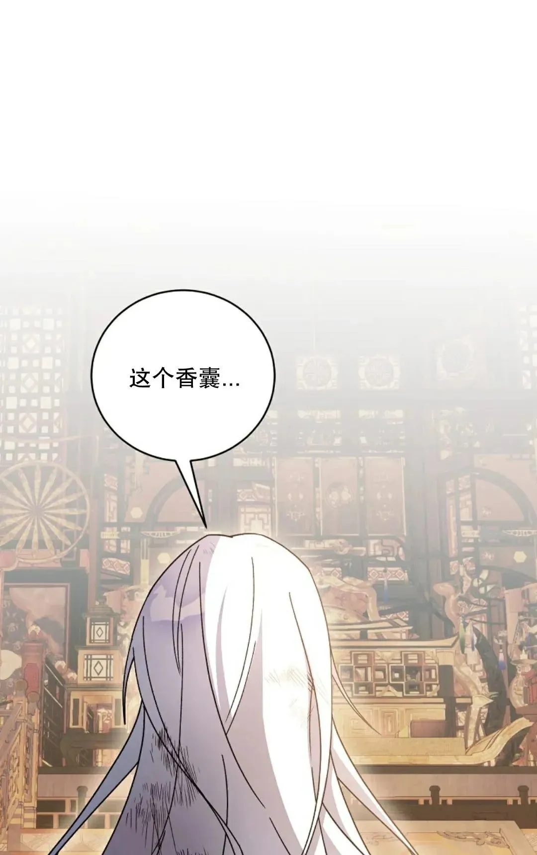 存 第46集 第50页