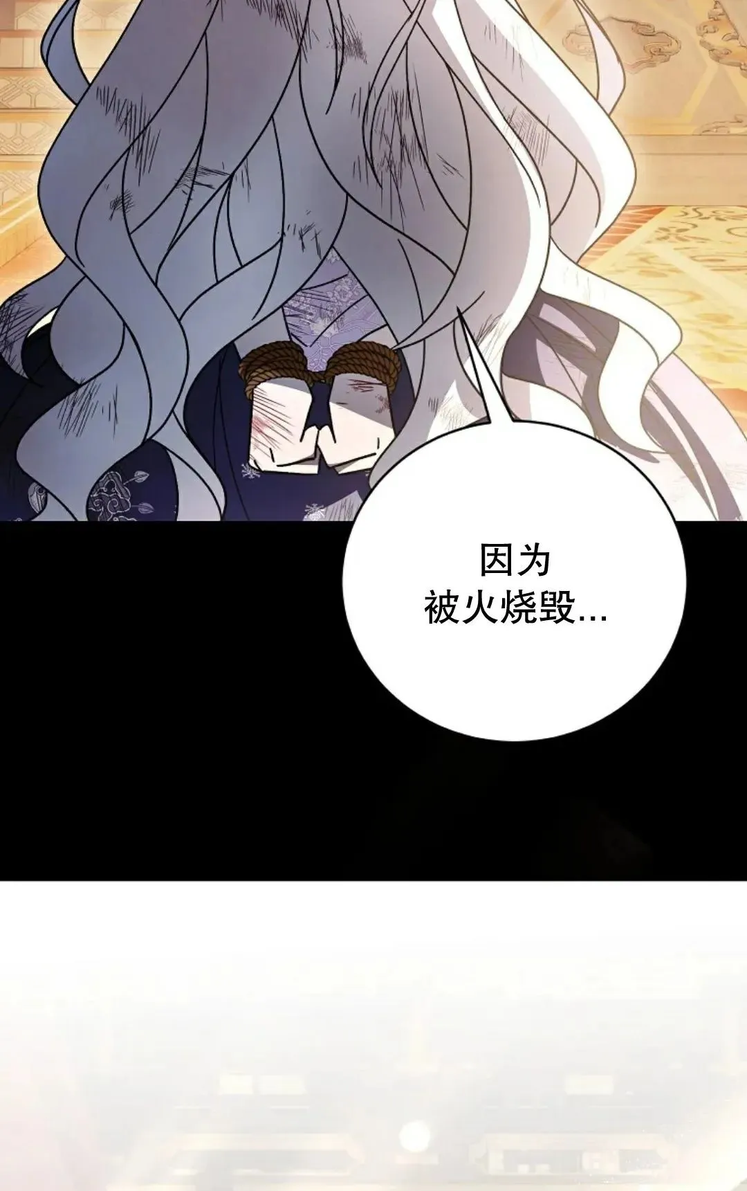 存 第46集 第51页