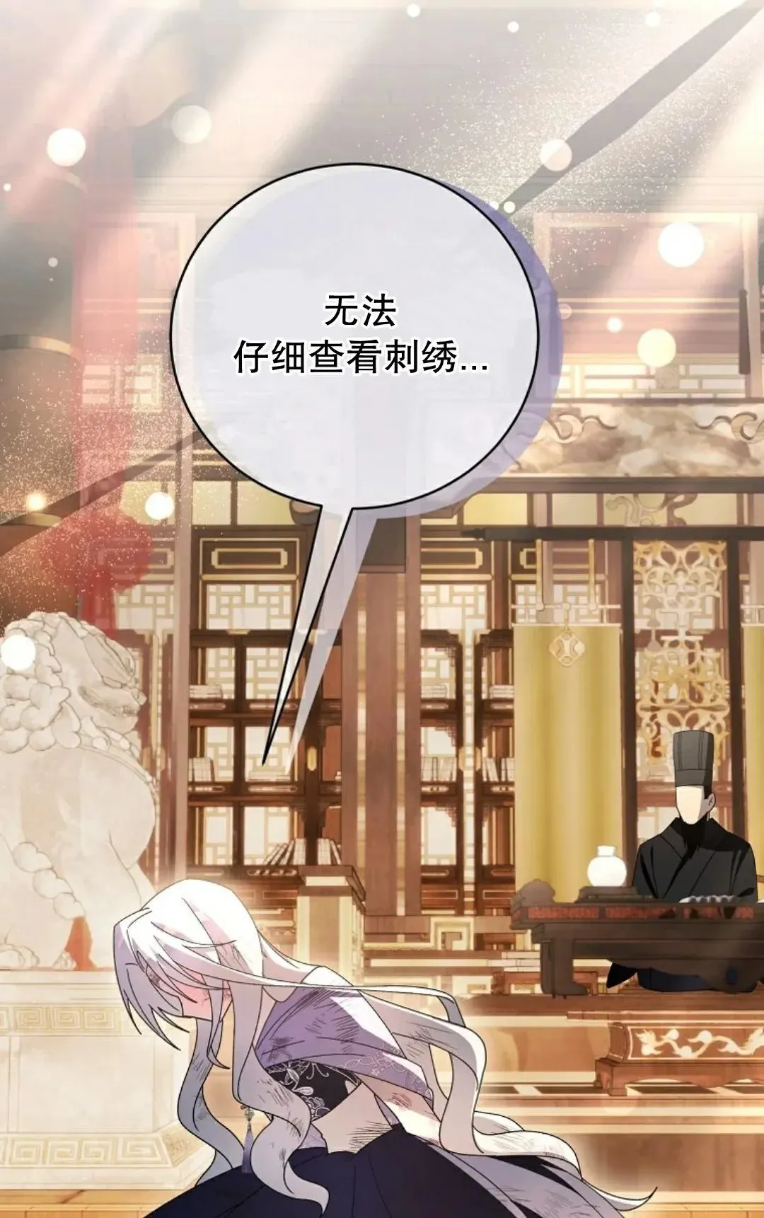 存 第46集 第52页