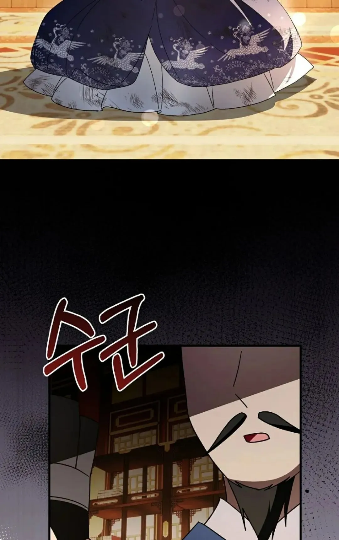 存 第46集 第53页