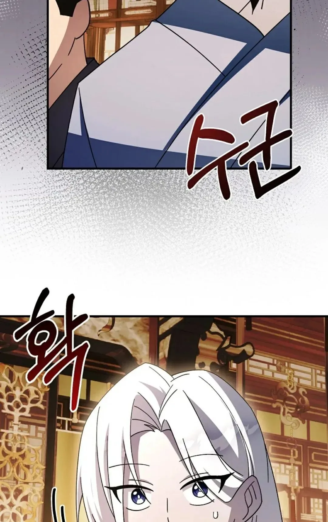存 第46集 第54页