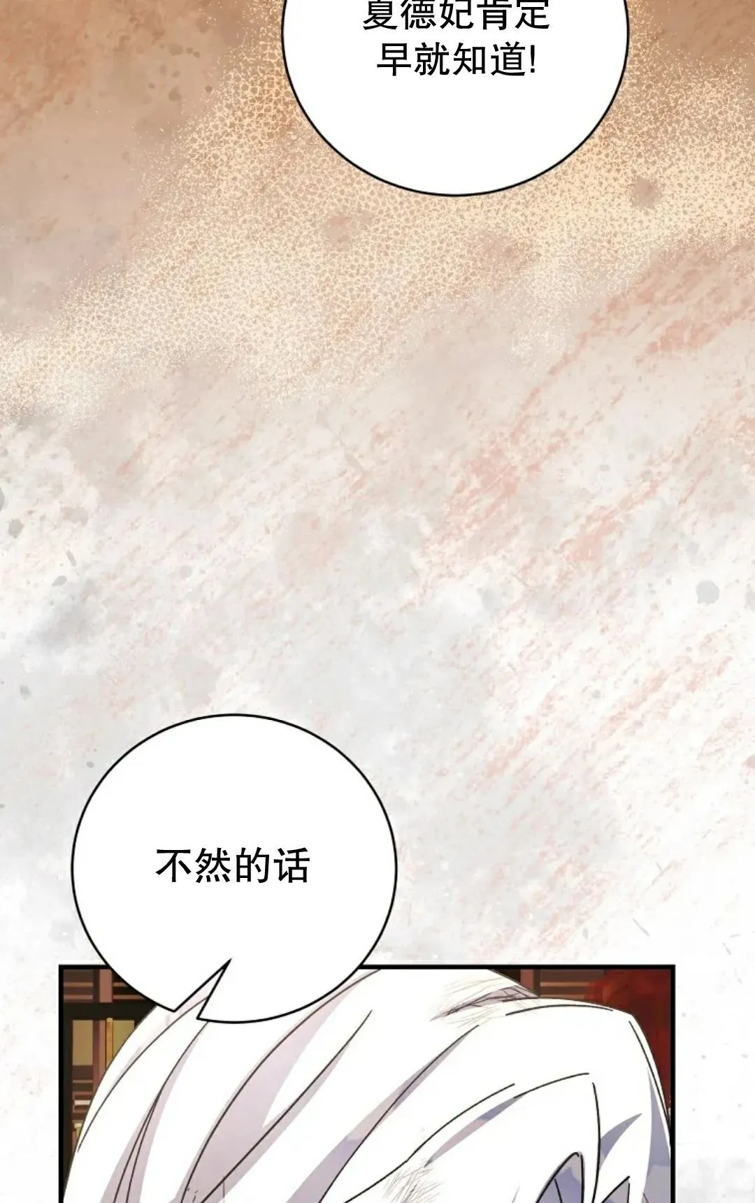 存 第46集 第59页
