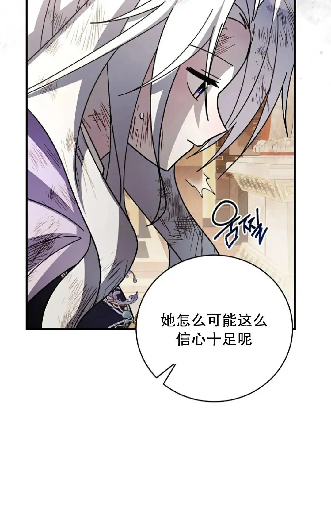 存 第46集 第60页